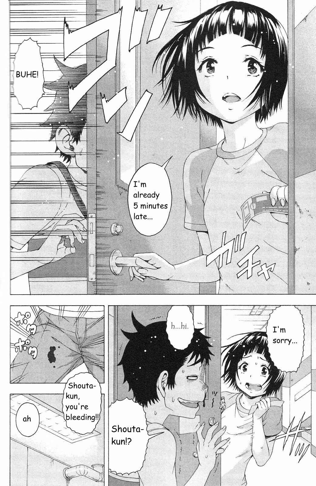 Page 6 Chapter 63.5 Mujaki no Rakuen