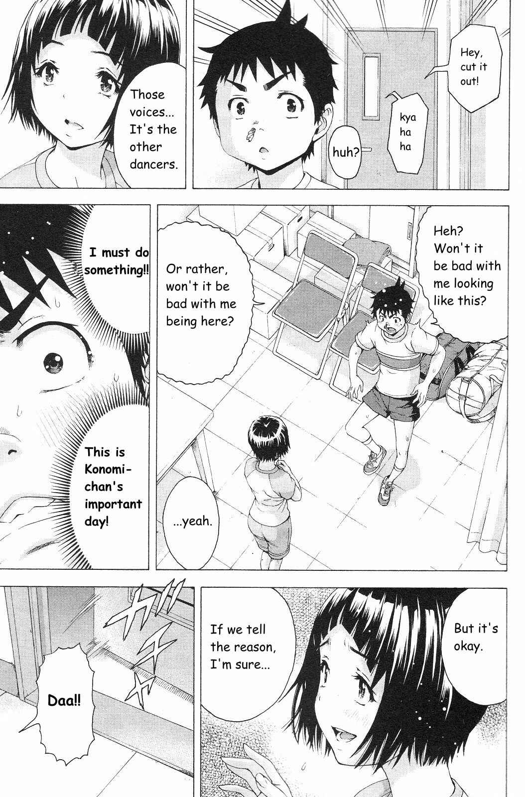 Page 9 Chapter 63.5 Mujaki no Rakuen