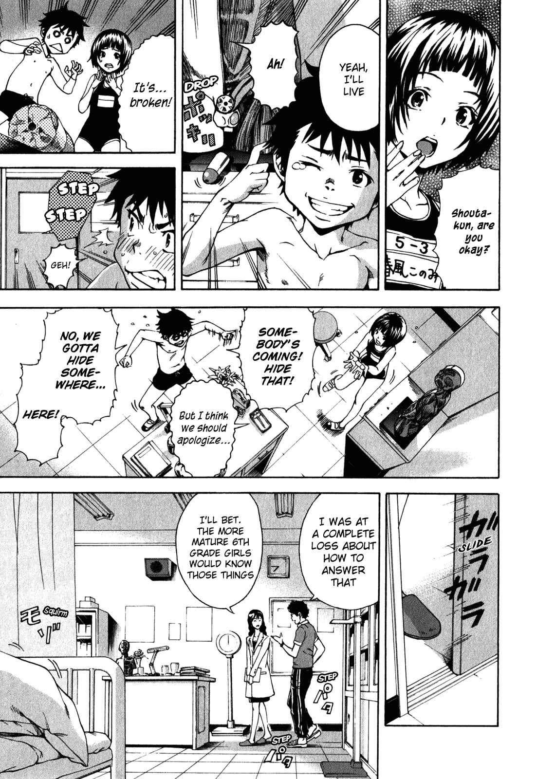 Page 10 Chapter 14.5 Mujaki no Rakuen