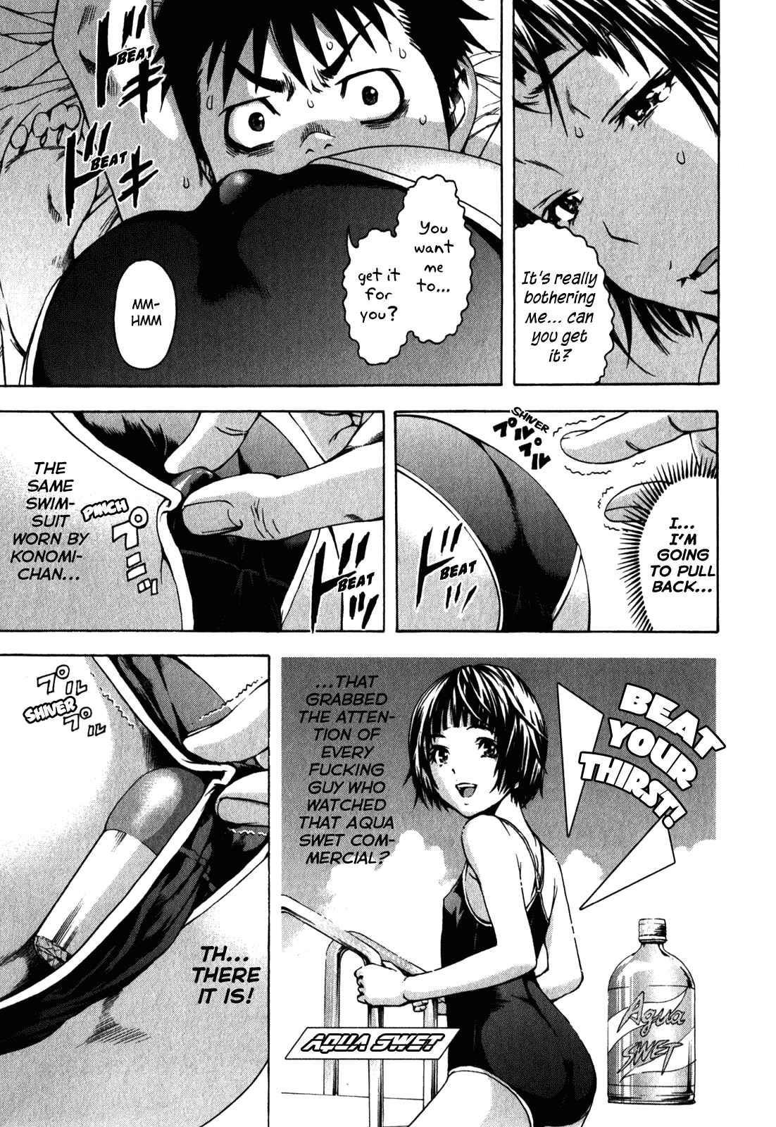 Page 12 Chapter 14.5 Mujaki no Rakuen