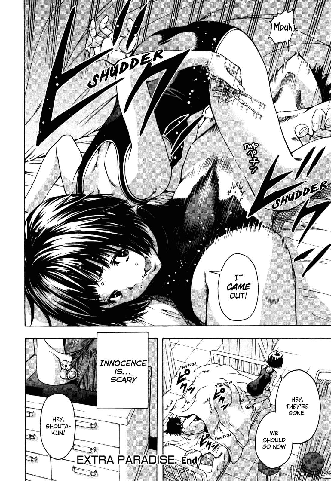 Page 15 Chapter 14.5 Mujaki no Rakuen