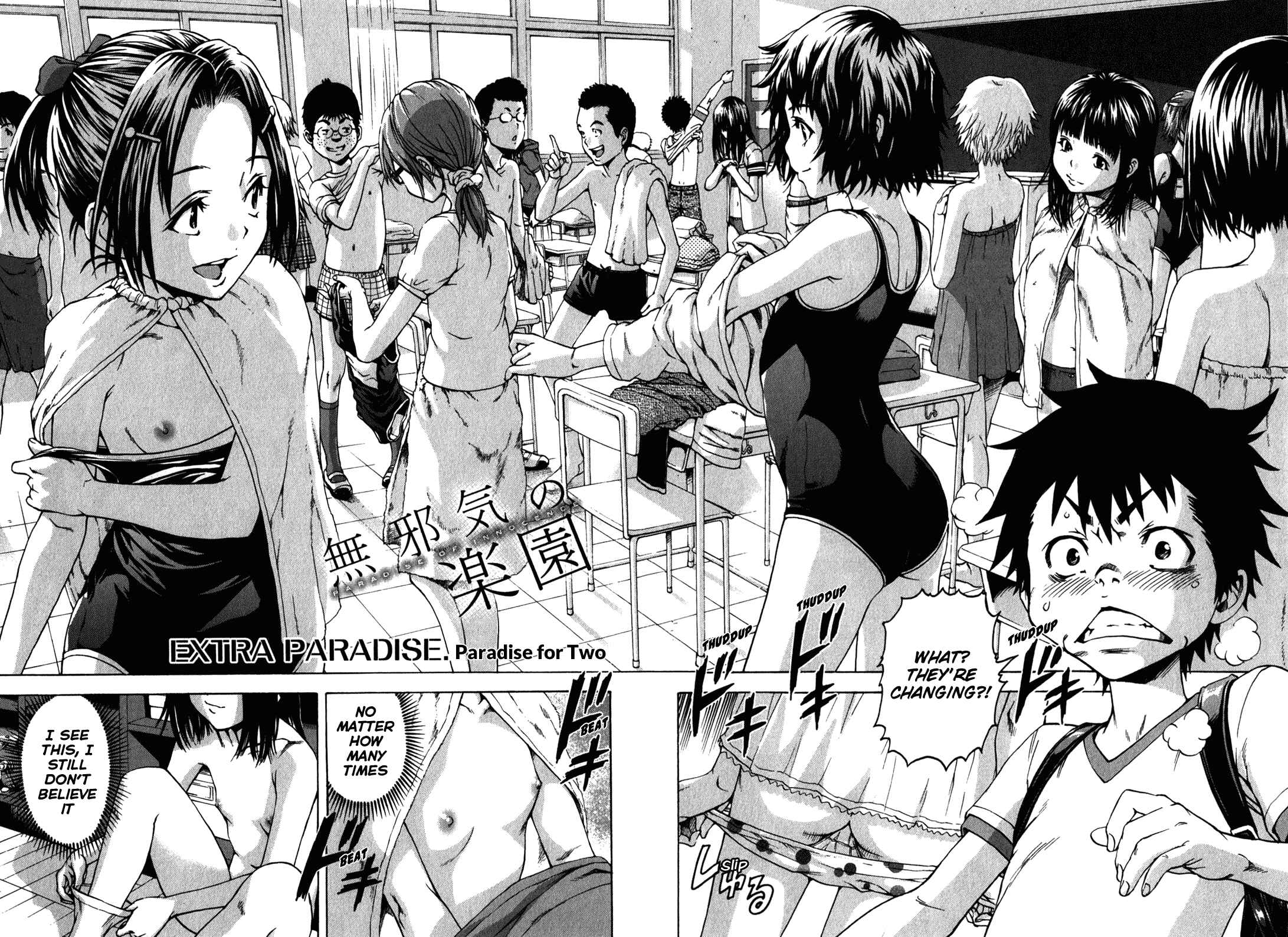 Page 2 Chapter 14.5 Mujaki no Rakuen