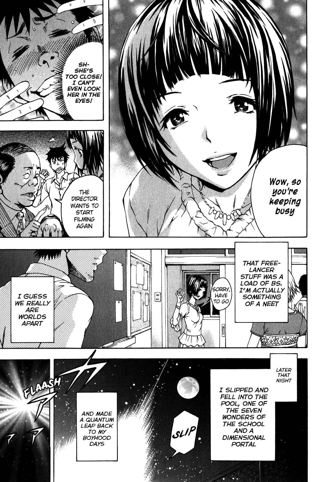 Page 6 Chapter 14.5 Mujaki no Rakuen
