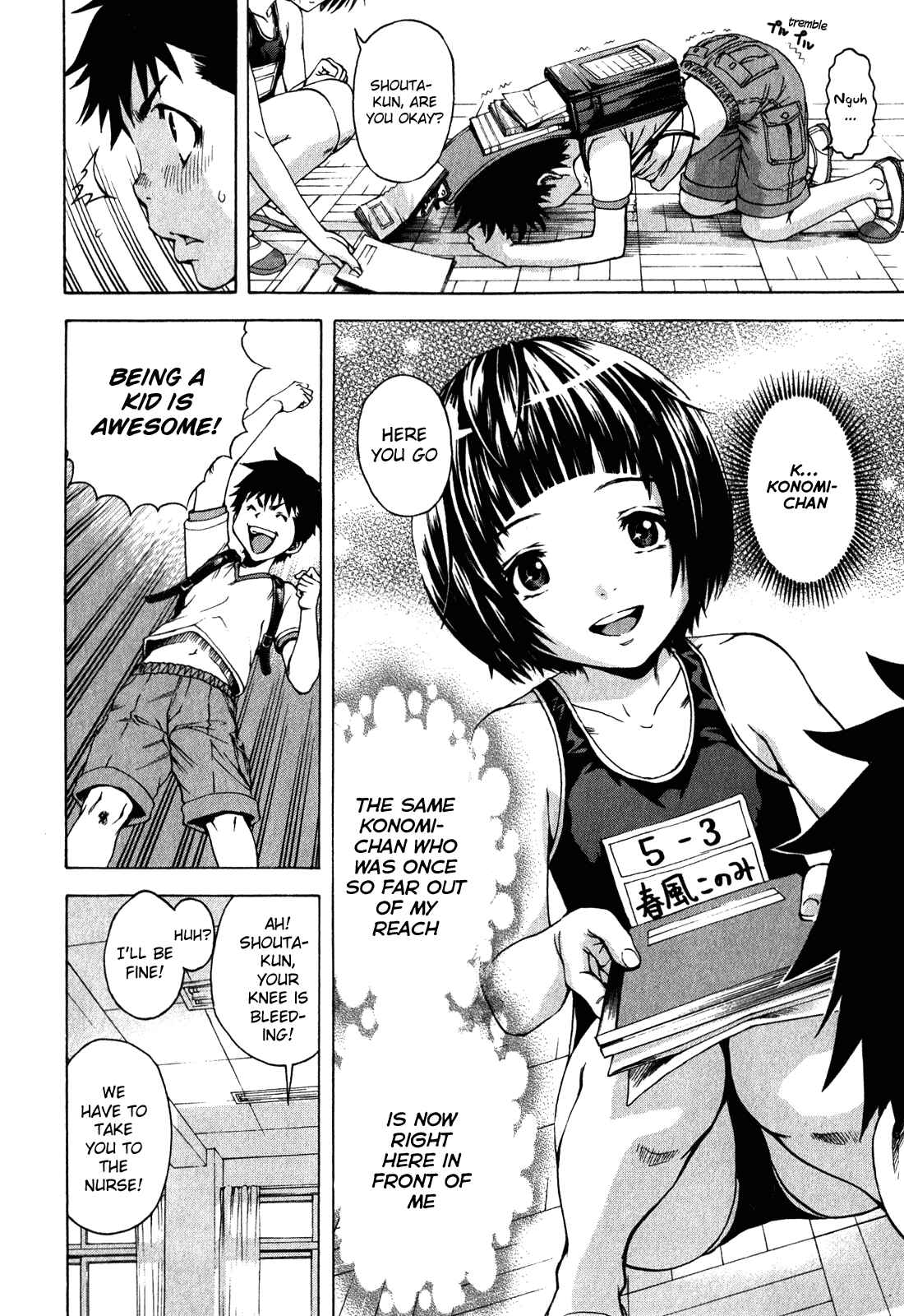 Page 7 Chapter 14.5 Mujaki no Rakuen