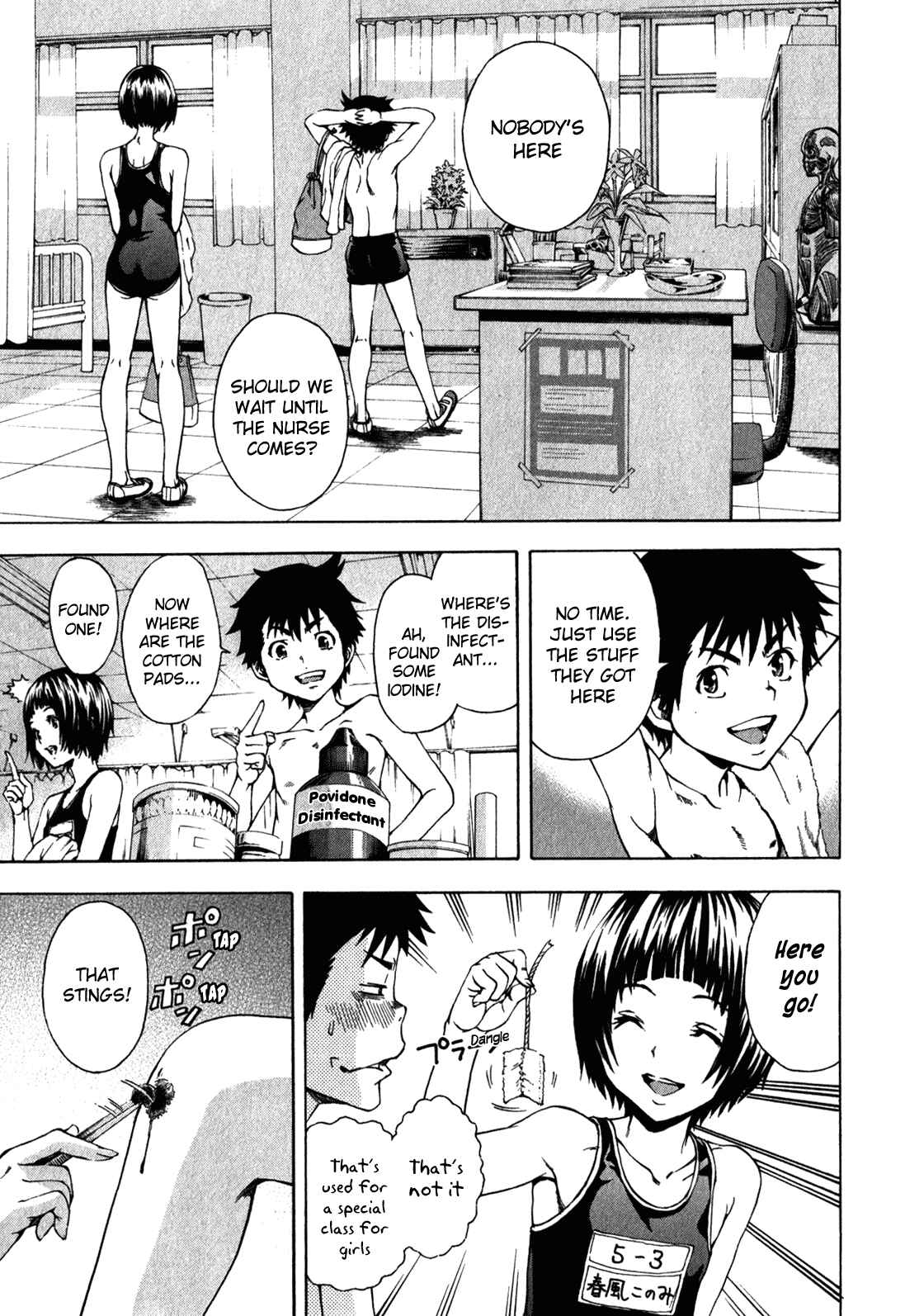 Page 8 Chapter 14.5 Mujaki no Rakuen