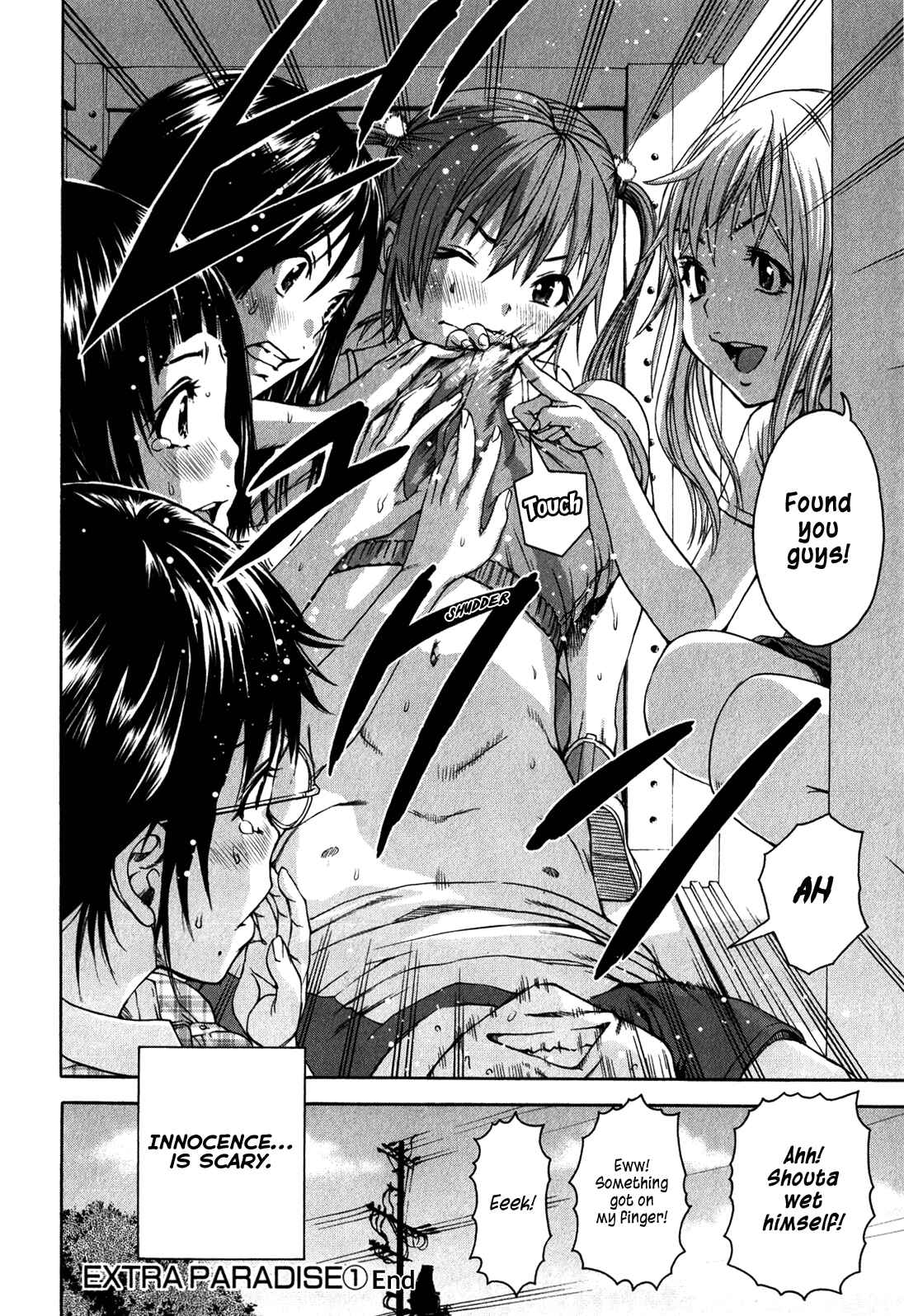 Page 16 Chapter 16.5 Mujaki no Rakuen