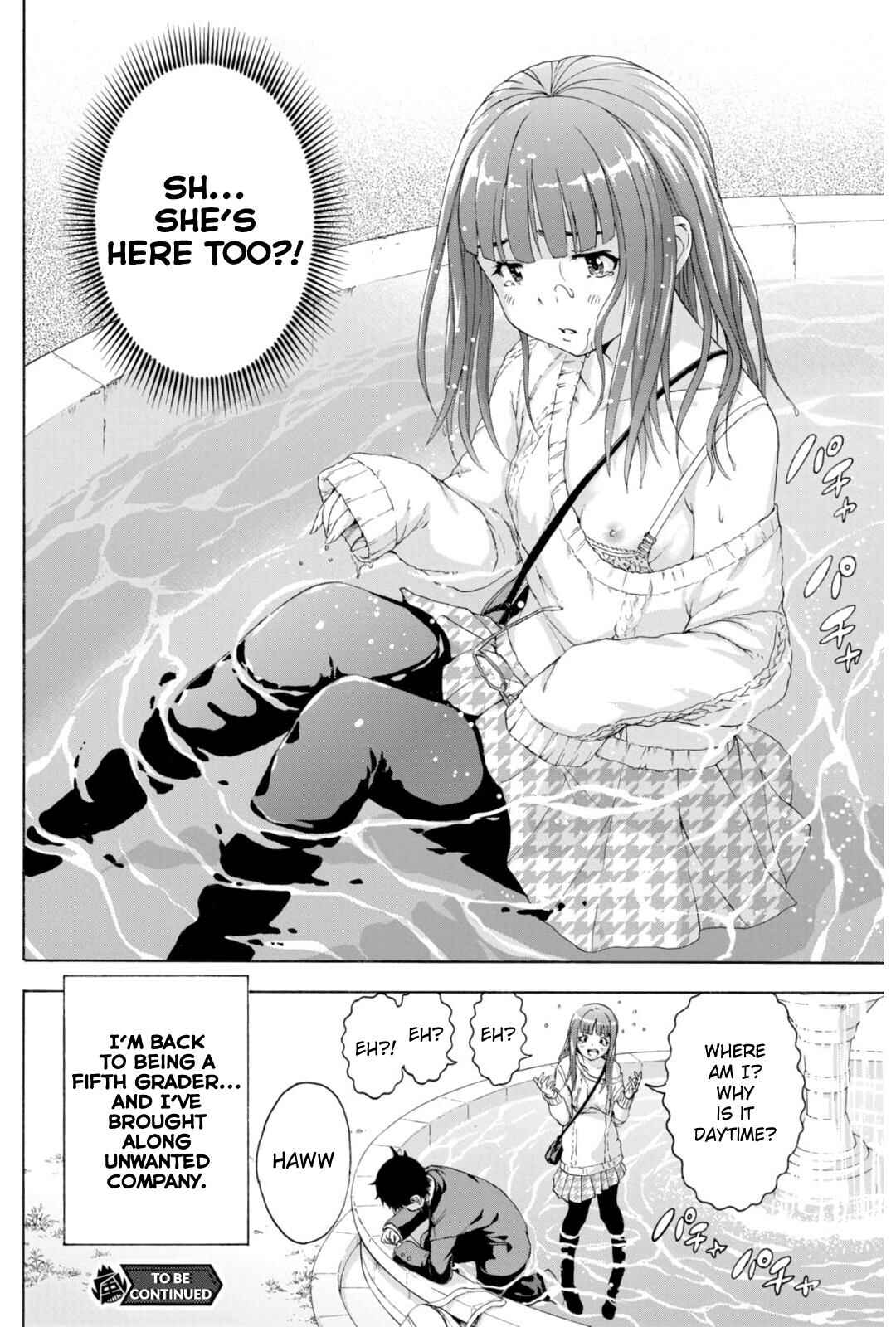 Page 20 Chapter 71 Mujaki no Rakuen