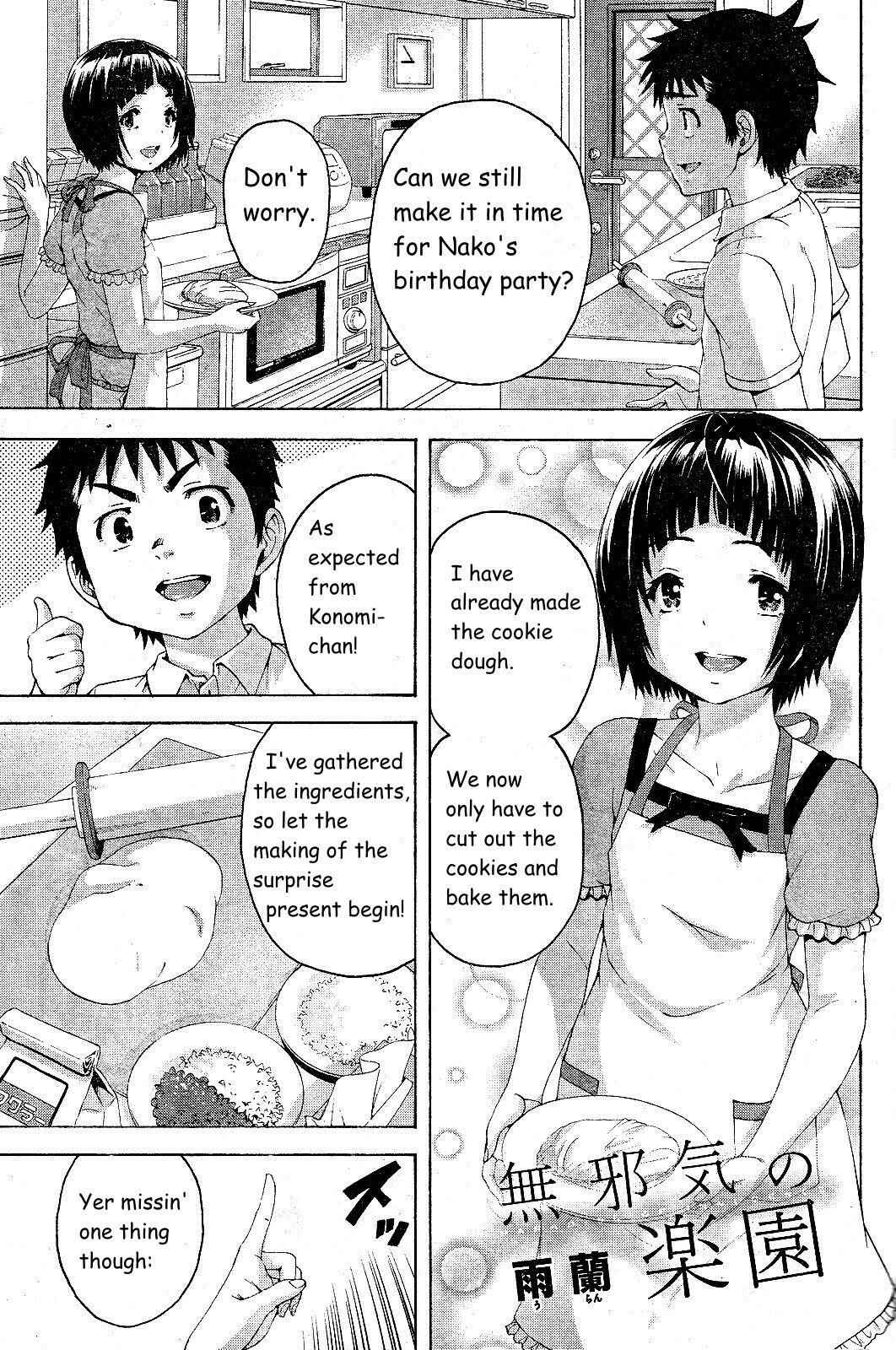Page 1 Chapter 60 Mujaki no Rakuen