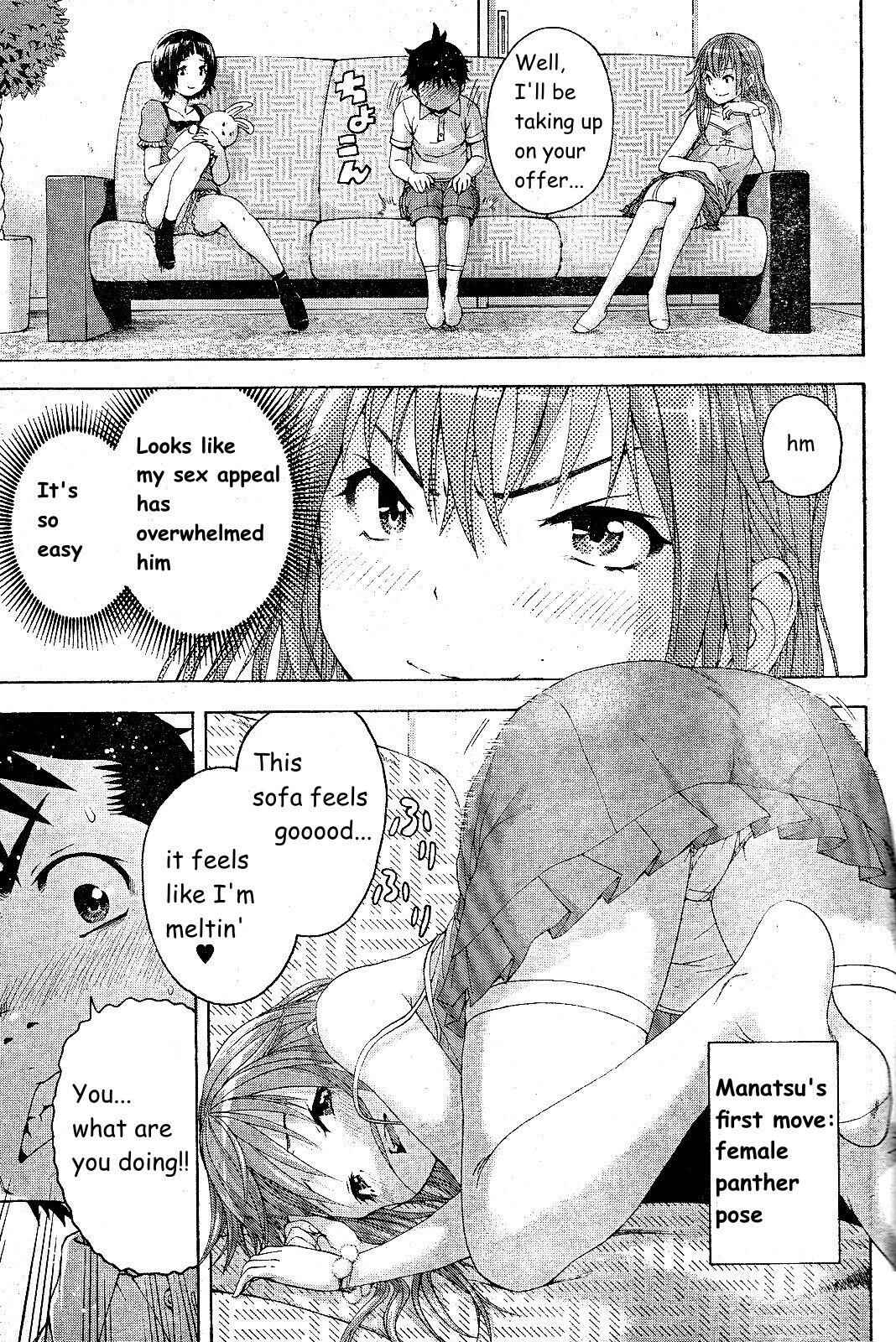 Page 11 Chapter 60 Mujaki no Rakuen