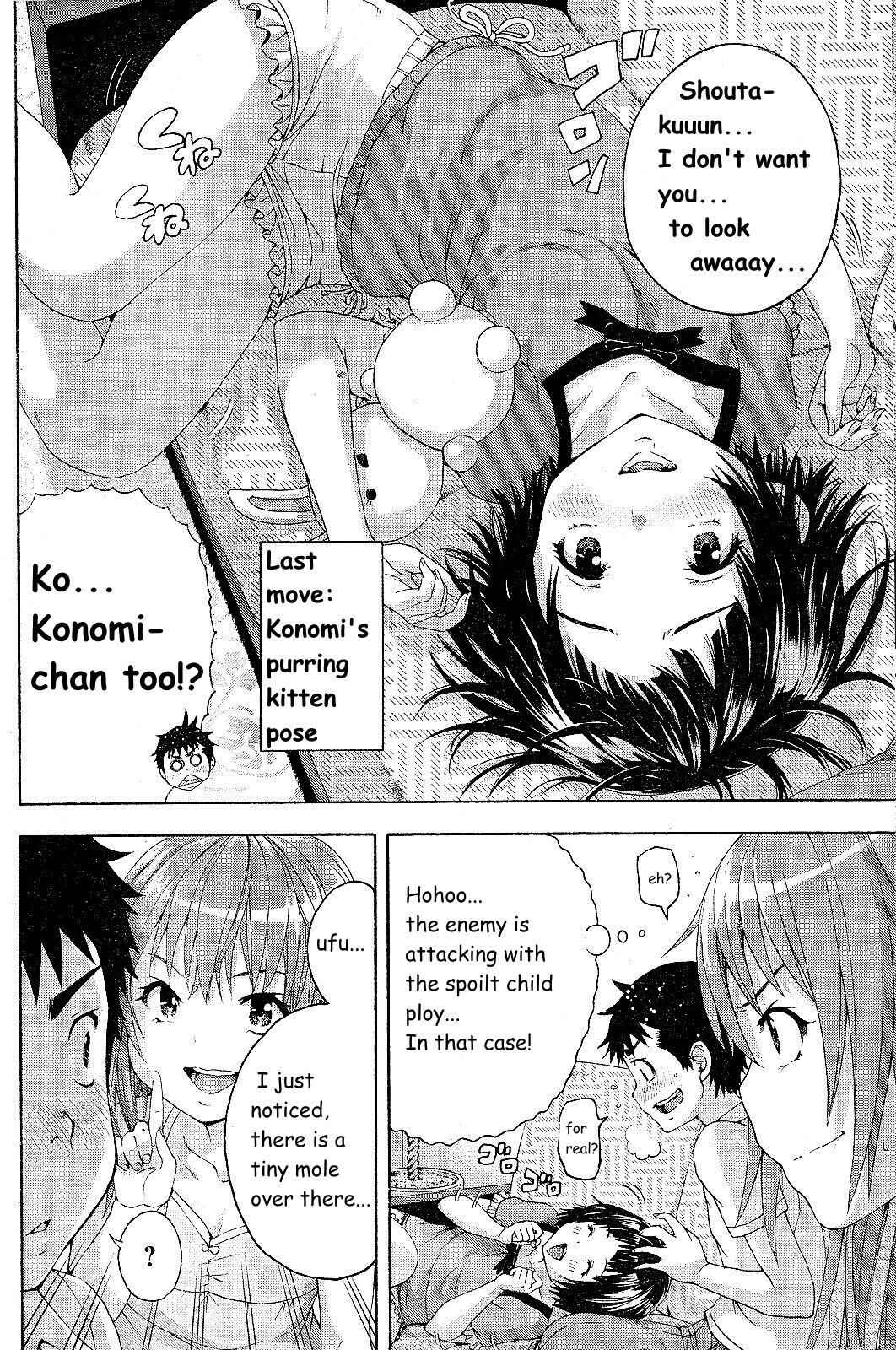 Page 12 Chapter 60 Mujaki no Rakuen