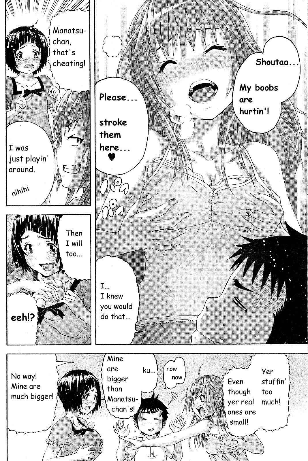 Page 16 Chapter 60 Mujaki no Rakuen