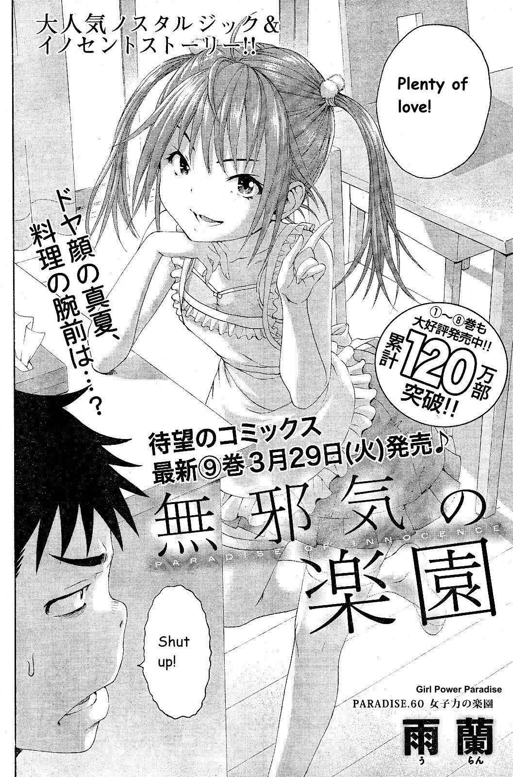 Page 2 Chapter 60 Mujaki no Rakuen