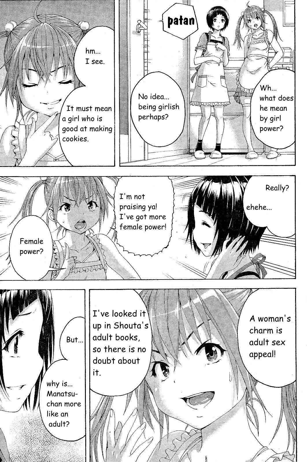 Page 7 Chapter 60 Mujaki no Rakuen