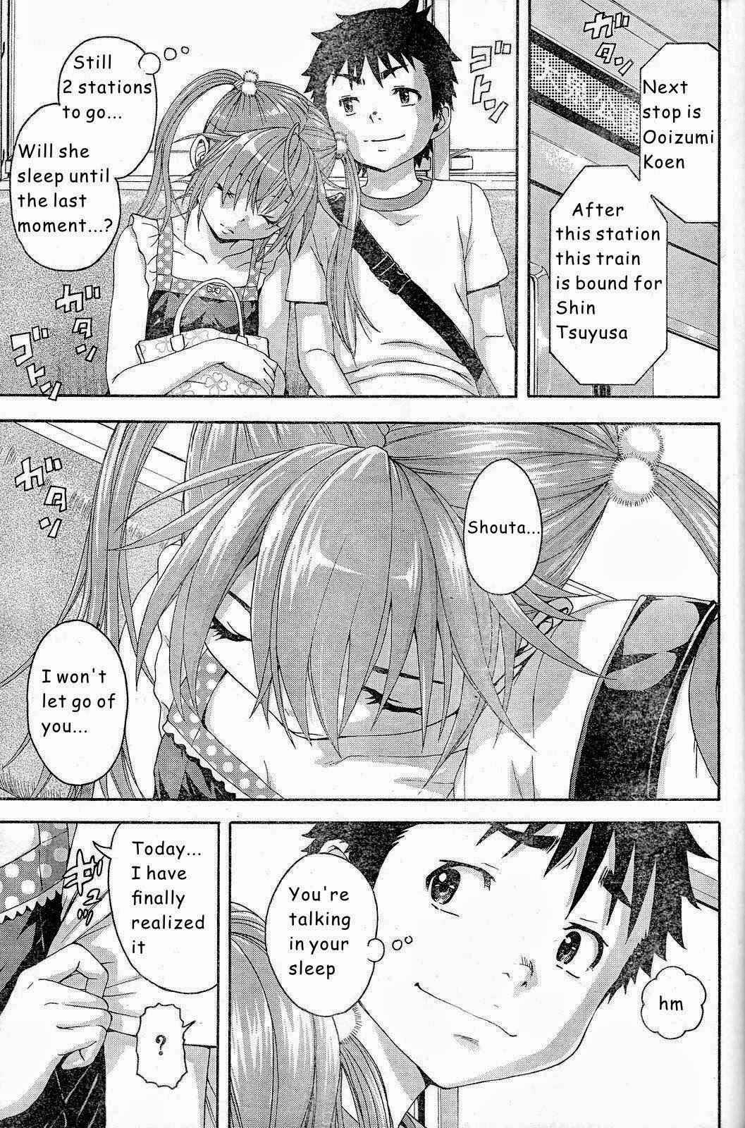 Page 22 Chapter 44 Mujaki no Rakuen