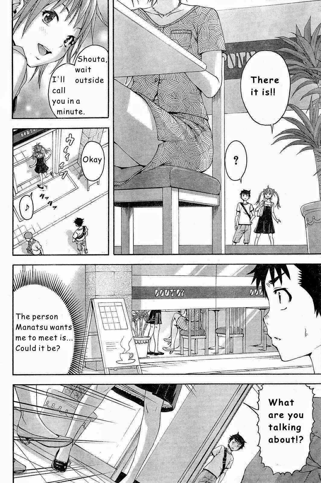 Page 5 Chapter 44 Mujaki no Rakuen