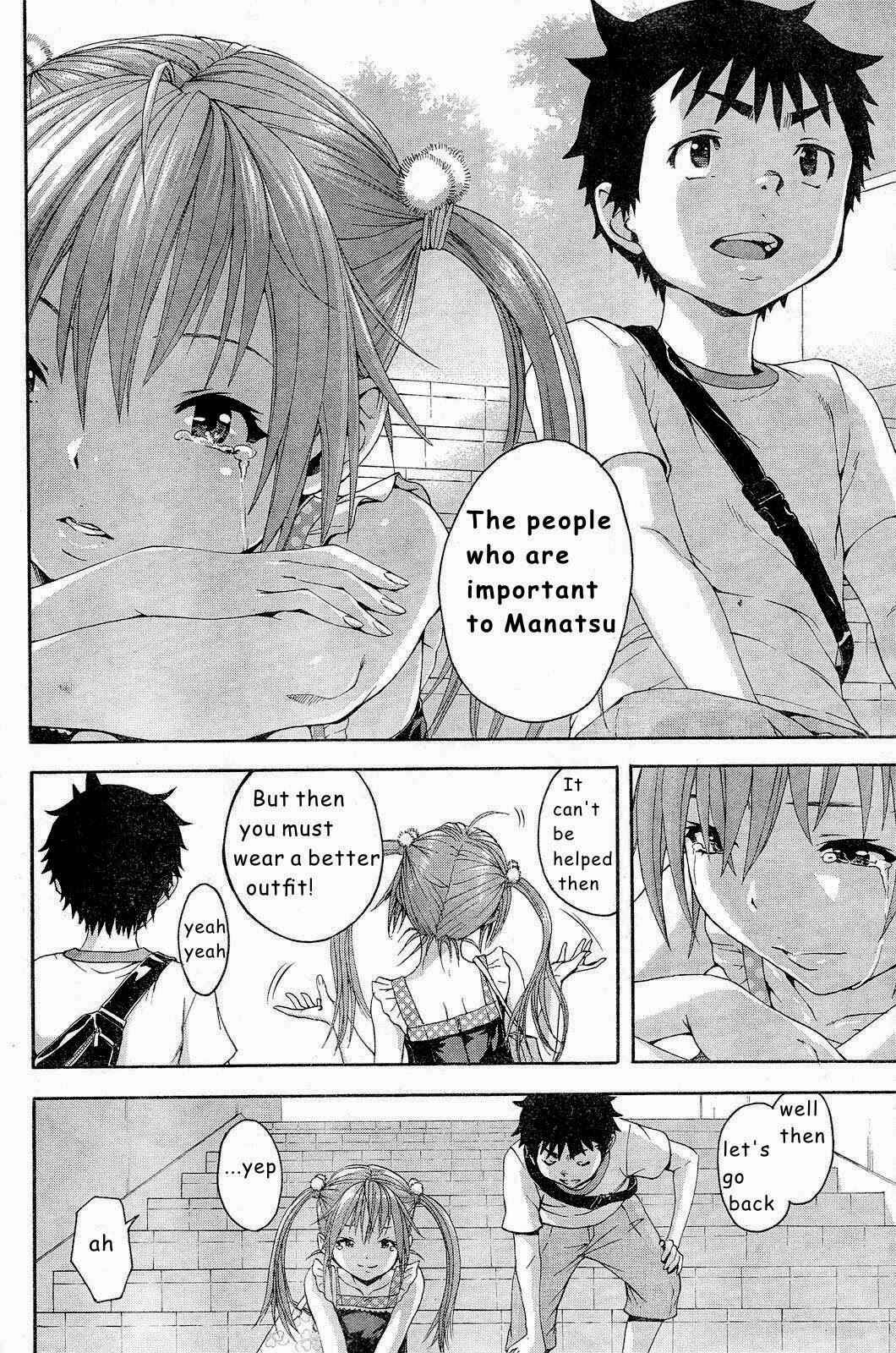 Page 9 Chapter 44 Mujaki no Rakuen