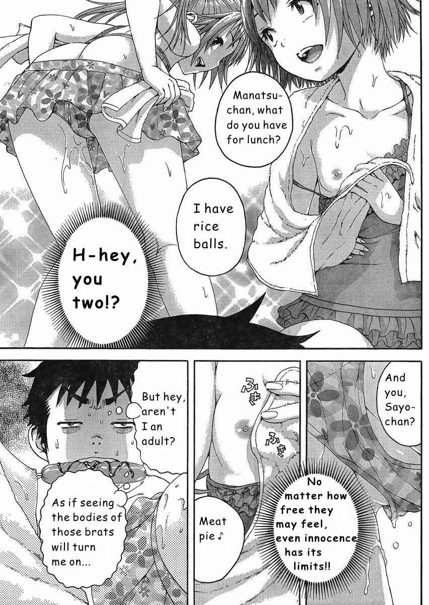 Page 11 Chapter 52.5 Mujaki no Rakuen