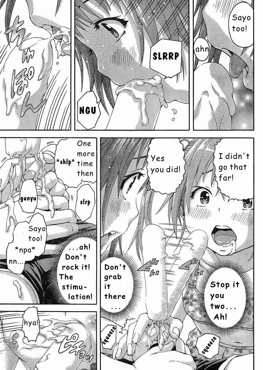 Page 17 Chapter 52.5 Mujaki no Rakuen