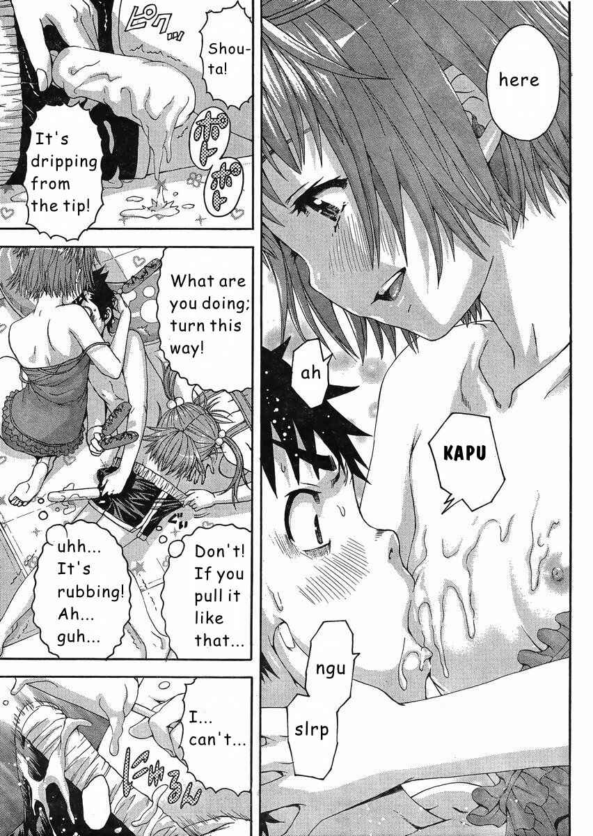 Page 19 Chapter 52.5 Mujaki no Rakuen