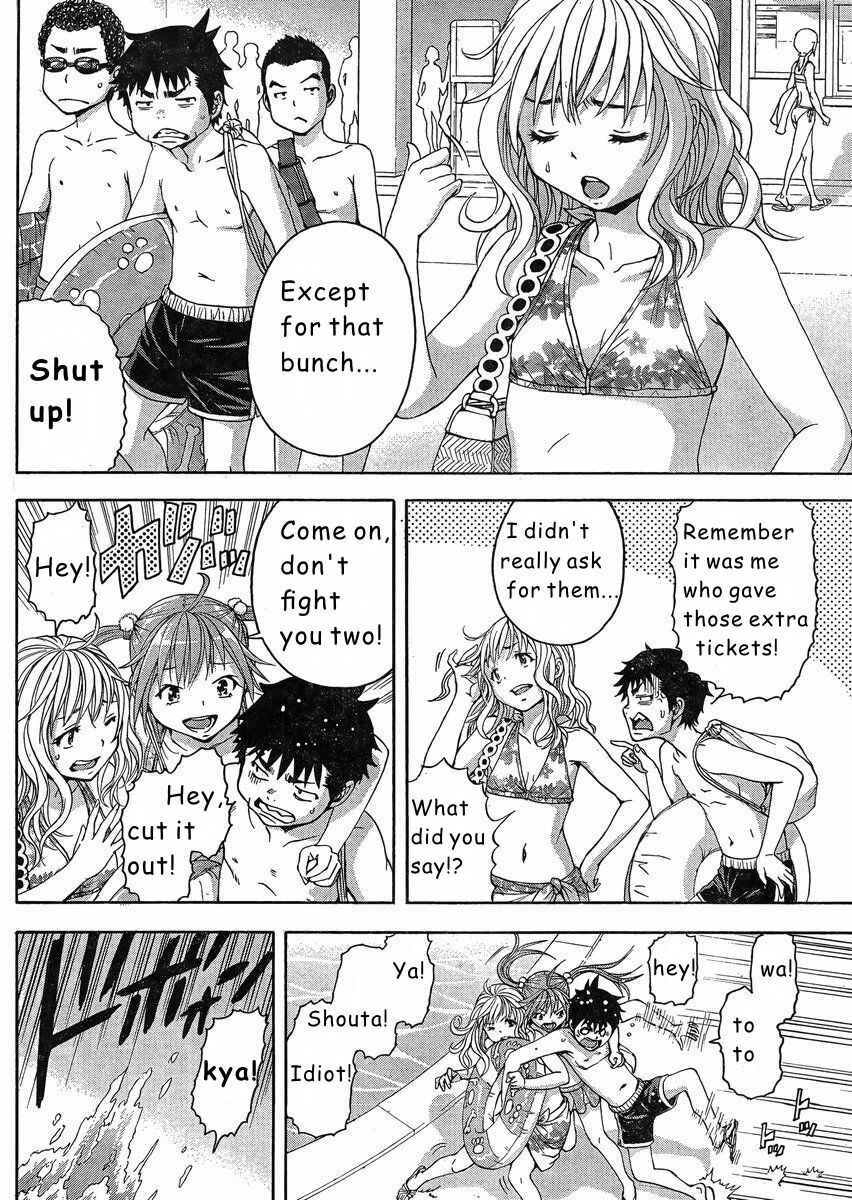 Page 4 Chapter 52.5 Mujaki no Rakuen