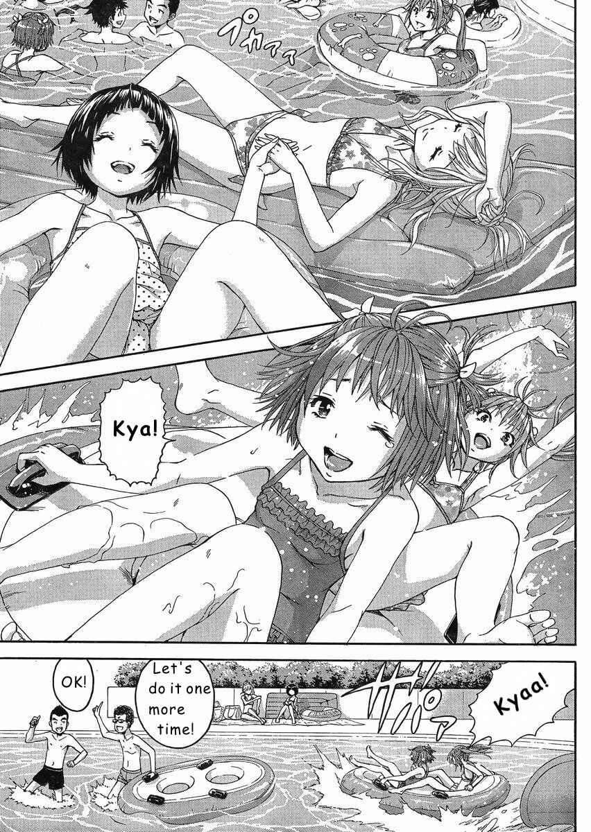 Page 7 Chapter 52.5 Mujaki no Rakuen