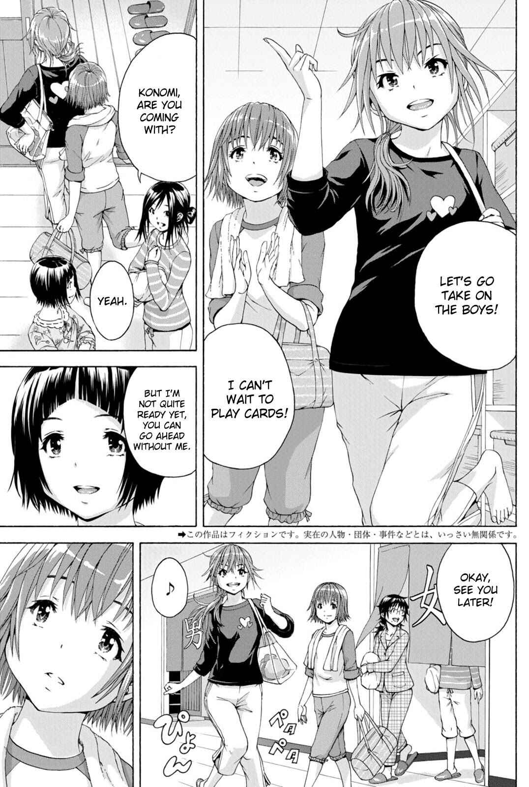Page 3 Chapter 75 Mujaki no Rakuen