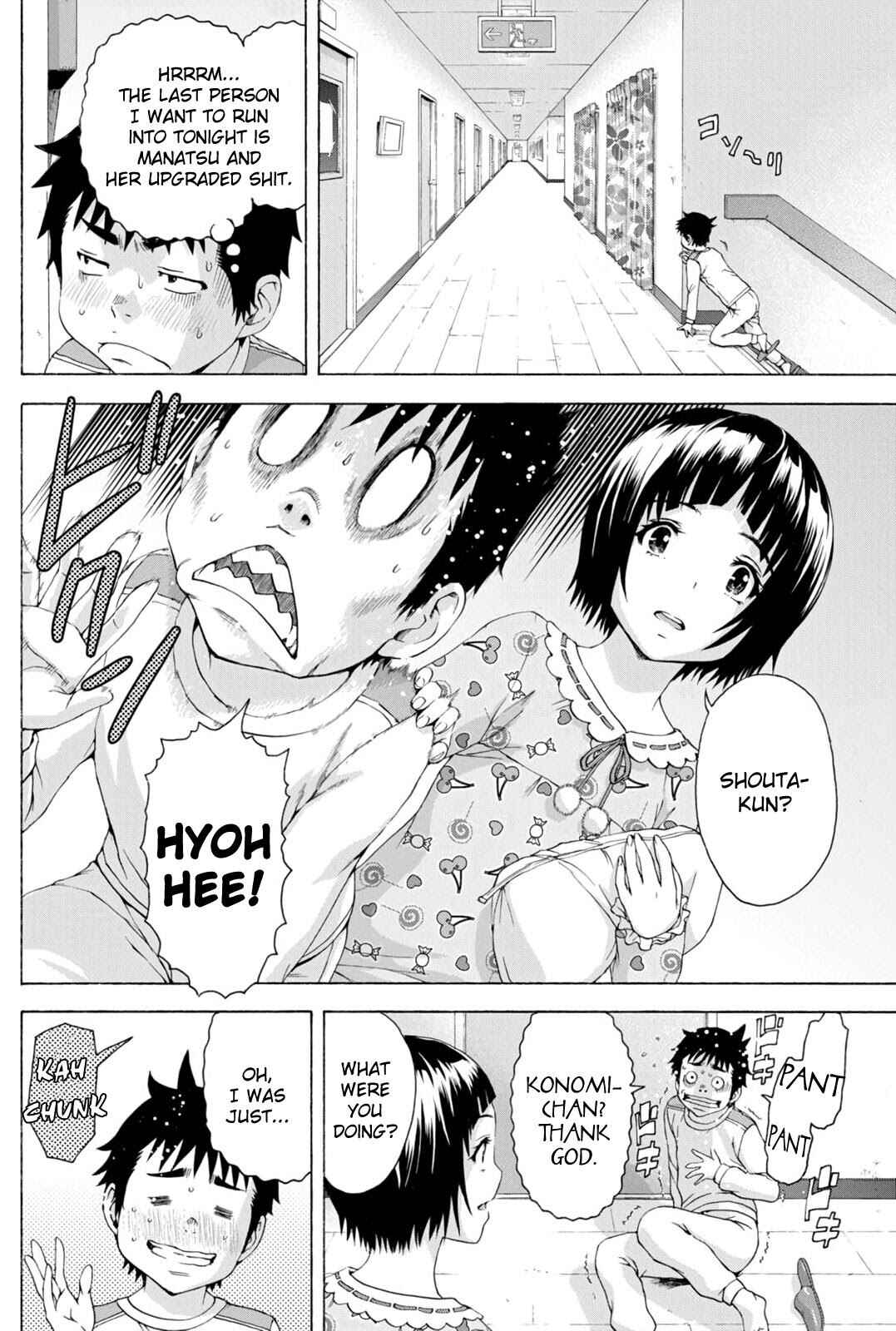 Page 6 Chapter 75 Mujaki no Rakuen