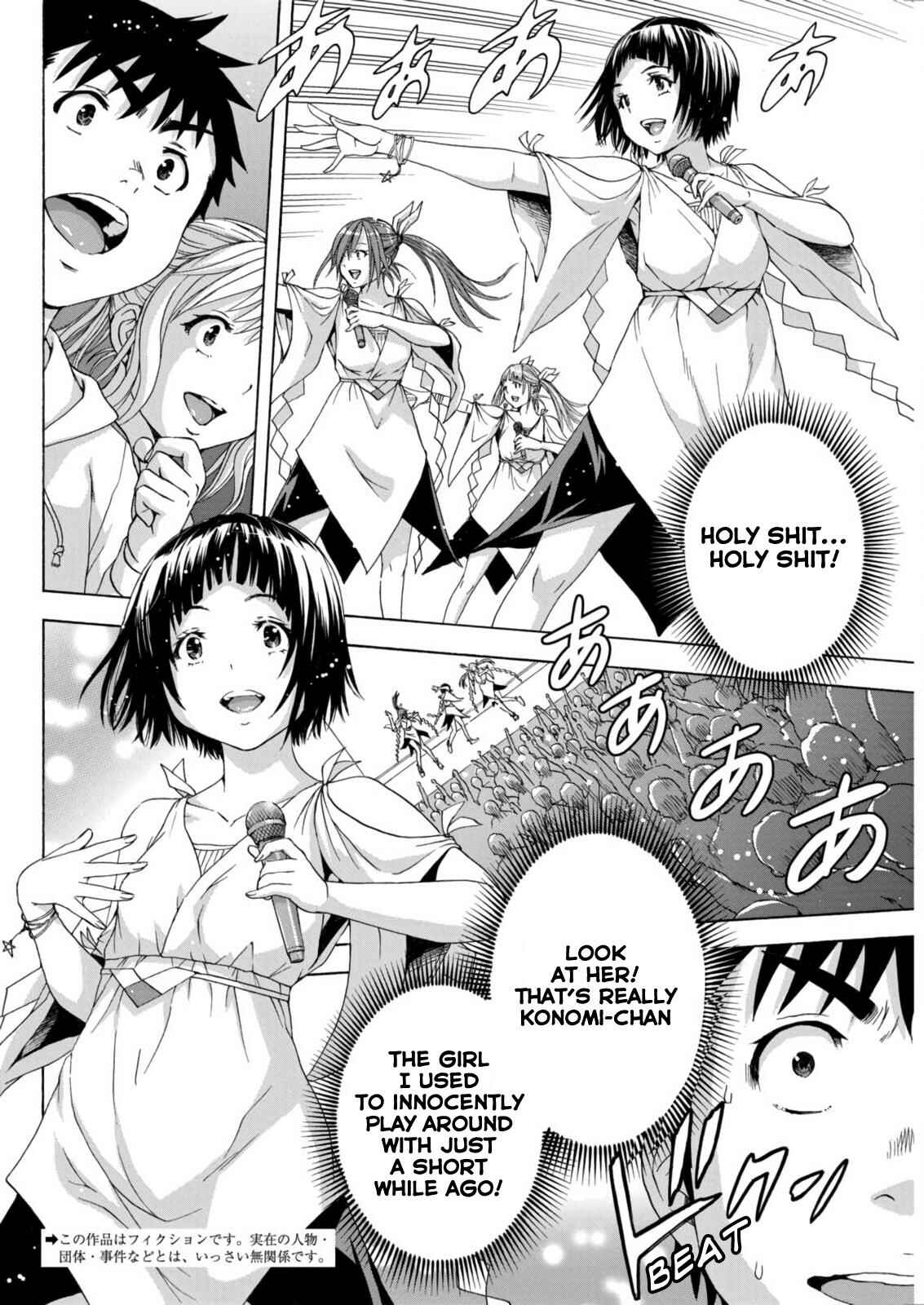 Page 3 Chapter 70 Mujaki no Rakuen