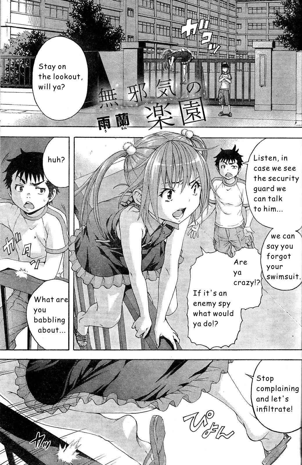 Page 1 Chapter 55 Mujaki no Rakuen