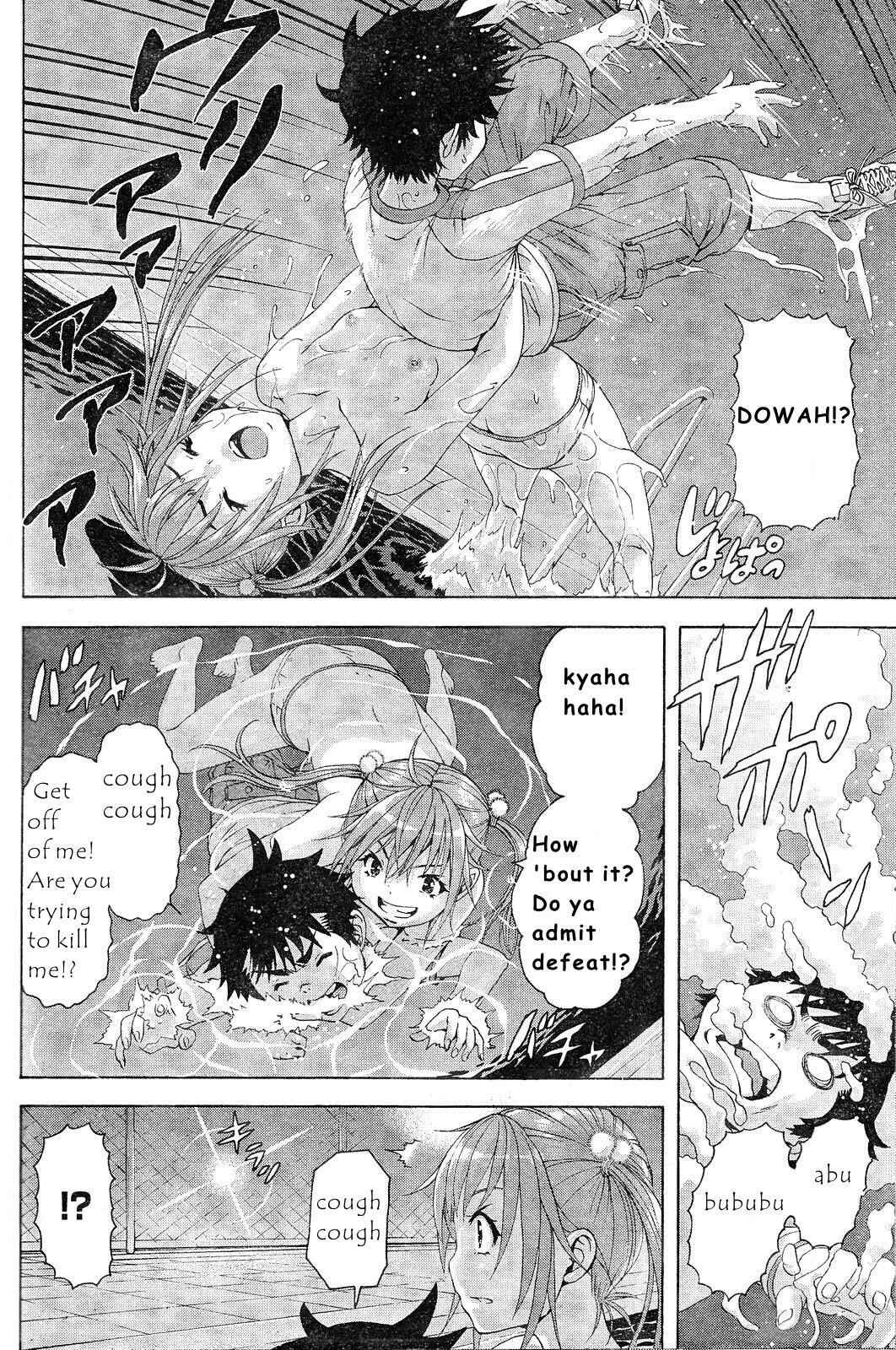 Page 12 Chapter 55 Mujaki no Rakuen