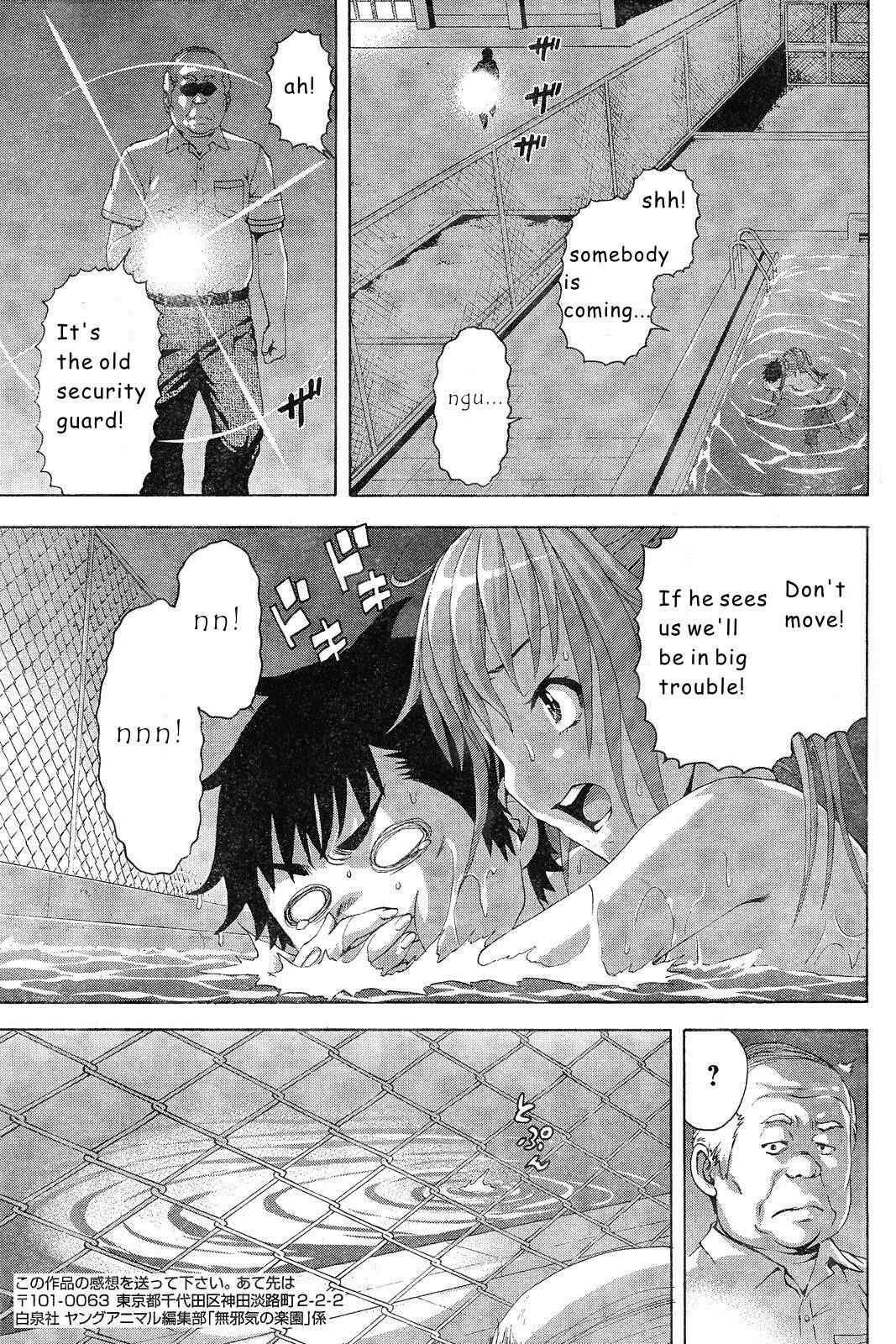 Page 13 Chapter 55 Mujaki no Rakuen
