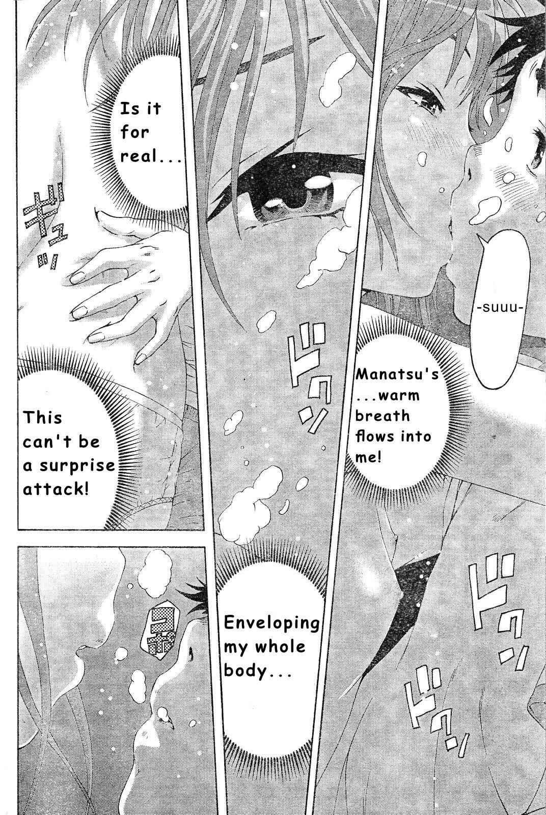 Page 17 Chapter 55 Mujaki no Rakuen