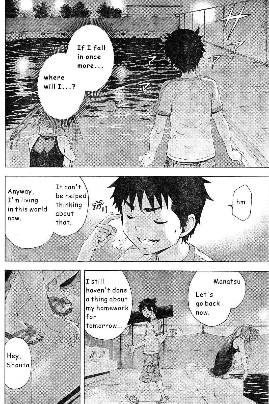 Page 6 Chapter 55 Mujaki no Rakuen