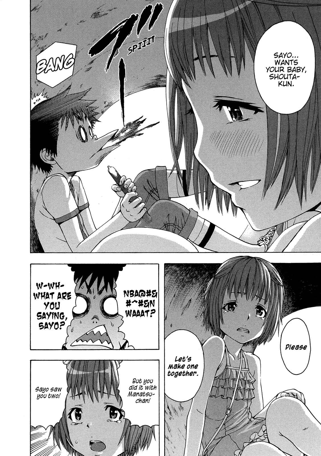 Page 17 Chapter 21 Mujaki no Rakuen