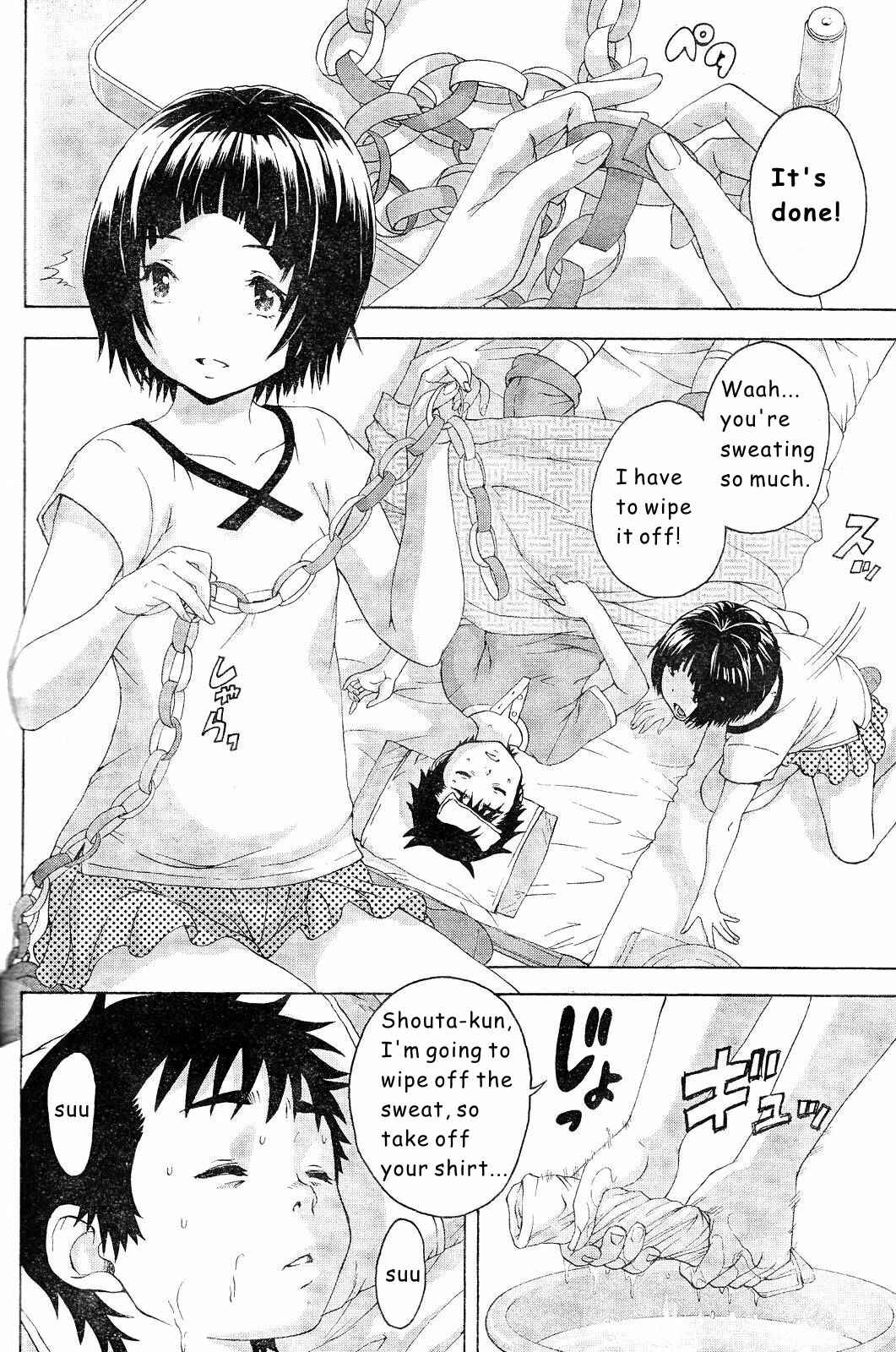 Page 17 Chapter 56 Mujaki no Rakuen
