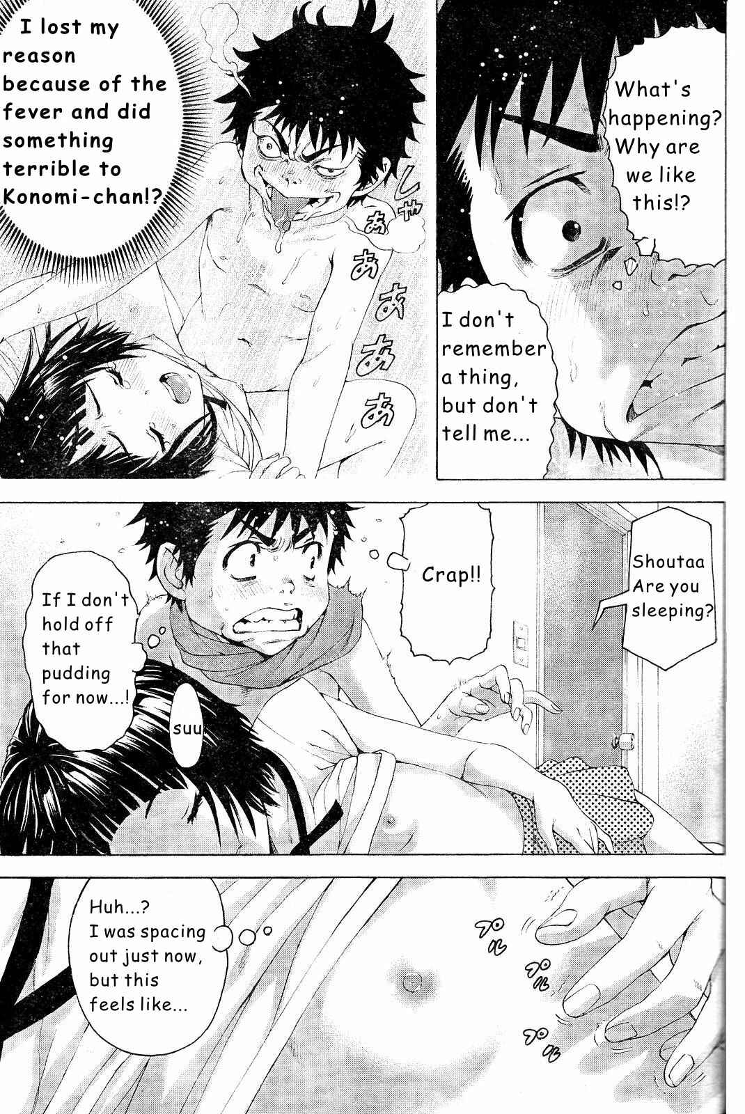 Page 27 Chapter 56 Mujaki no Rakuen