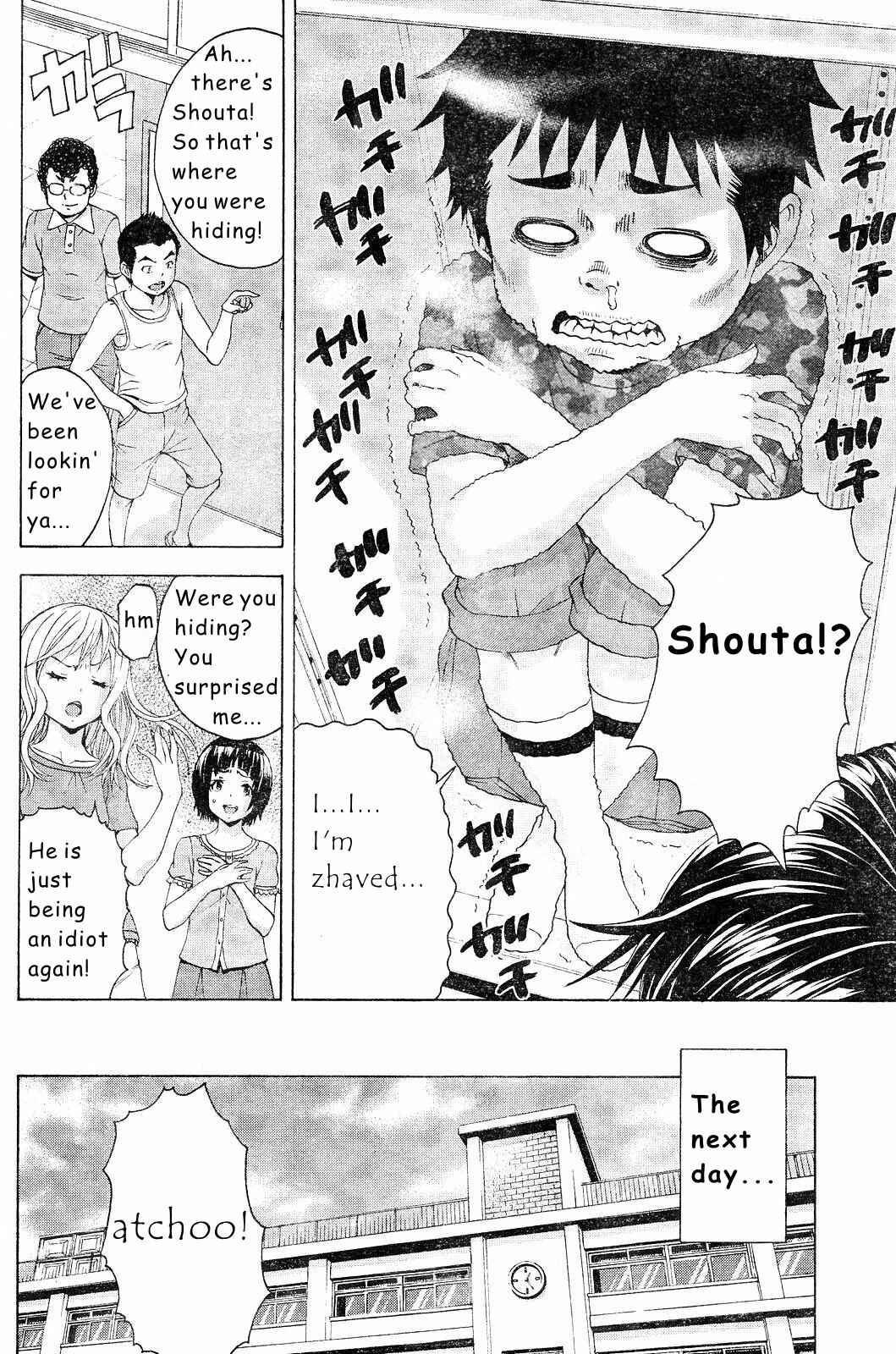 Page 5 Chapter 56 Mujaki no Rakuen