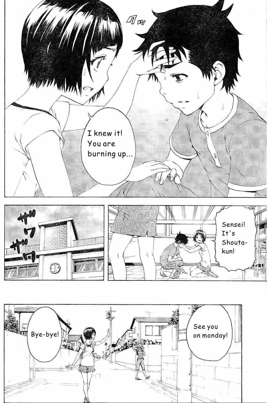 Page 7 Chapter 56 Mujaki no Rakuen