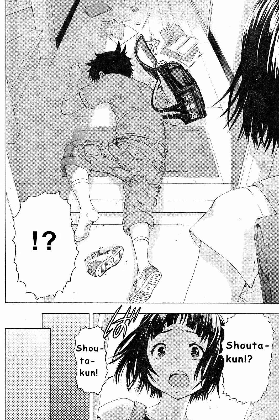 Page 9 Chapter 56 Mujaki no Rakuen