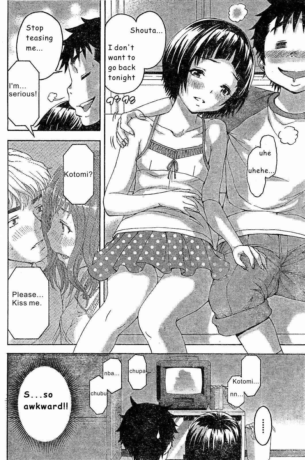 Page 12 Chapter 51 Mujaki no Rakuen