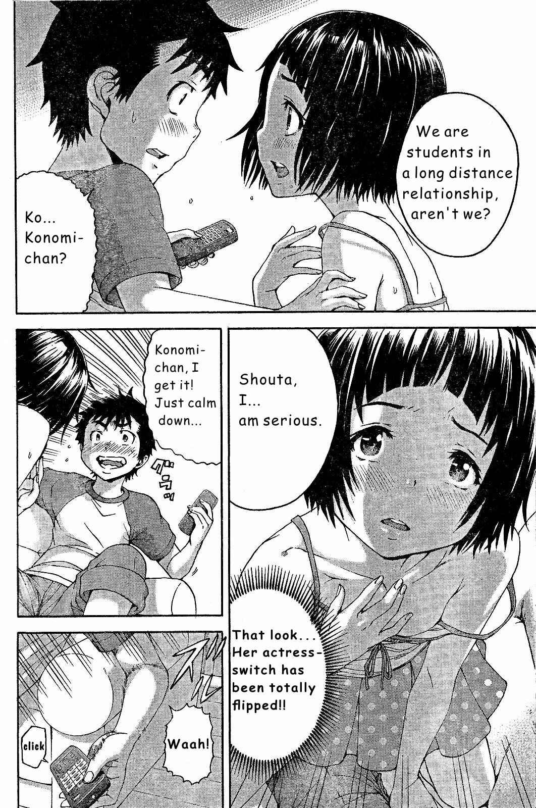 Page 14 Chapter 51 Mujaki no Rakuen