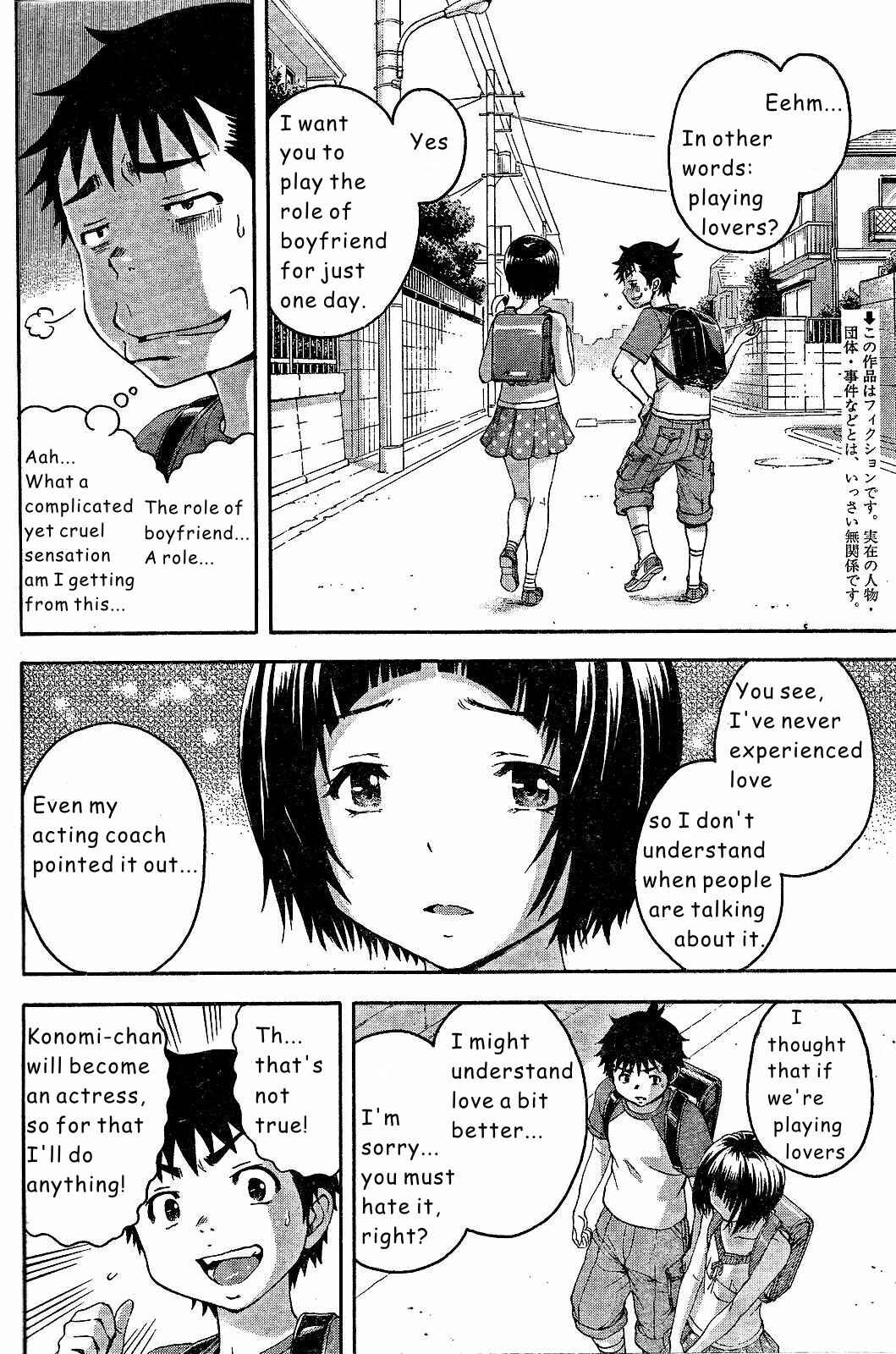 Page 2 Chapter 51 Mujaki no Rakuen