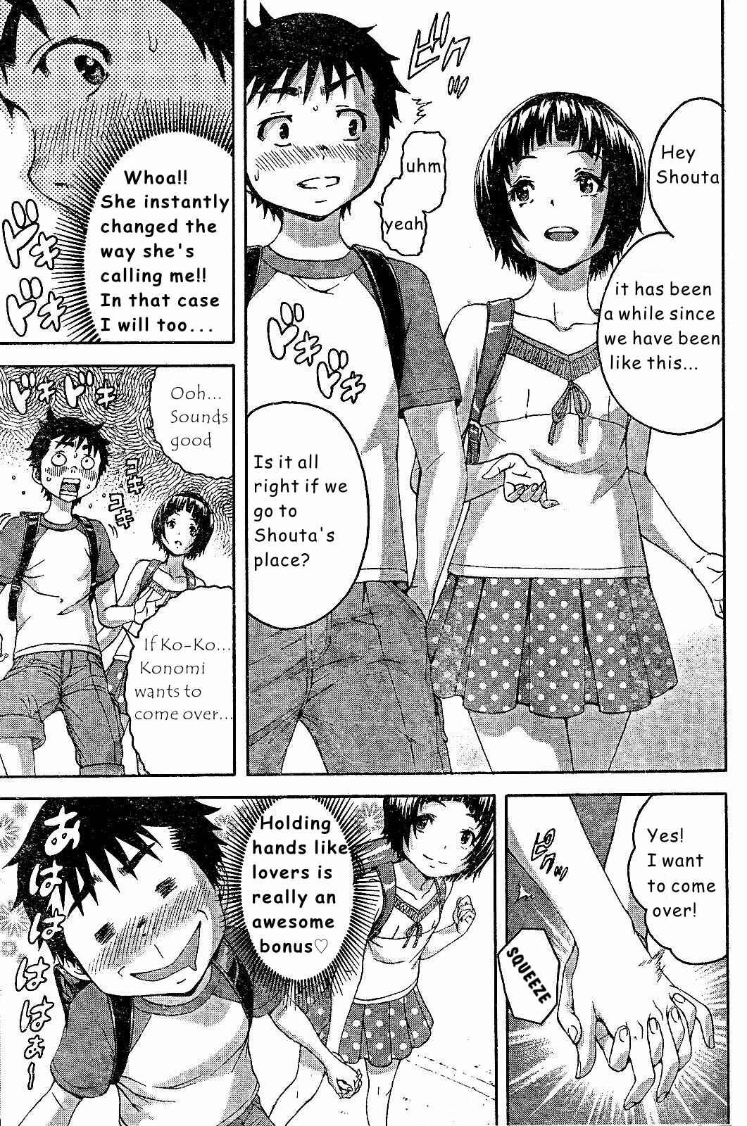 Page 5 Chapter 51 Mujaki no Rakuen
