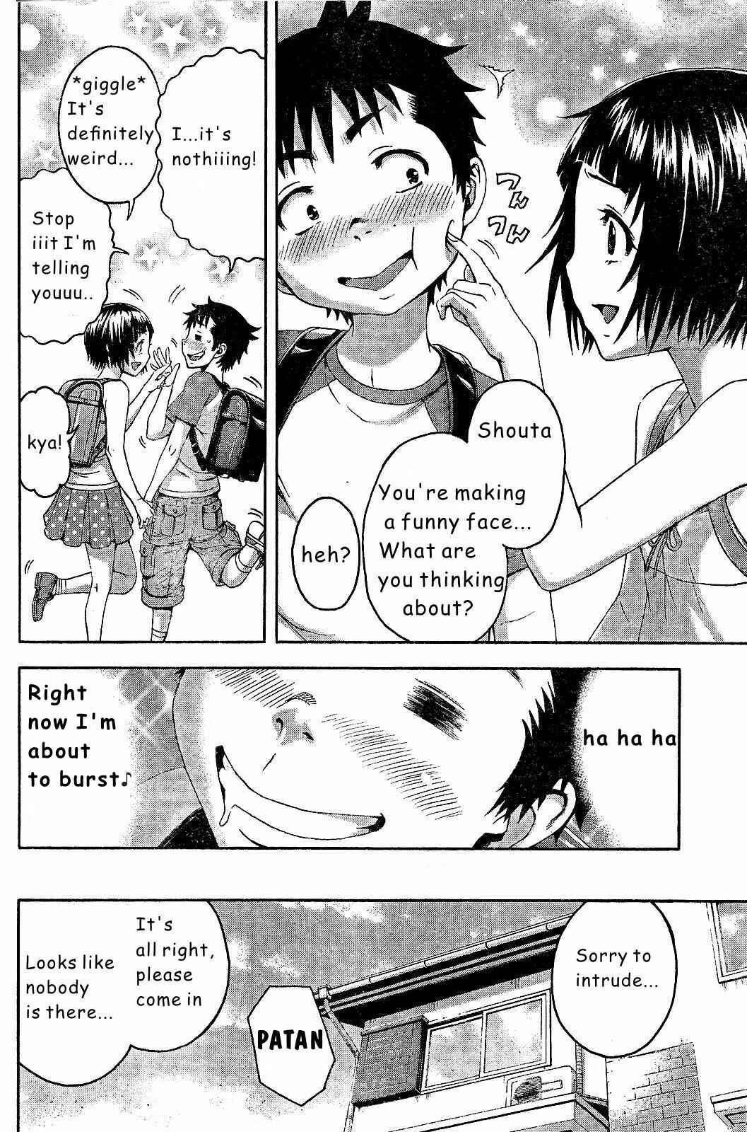 Page 6 Chapter 51 Mujaki no Rakuen