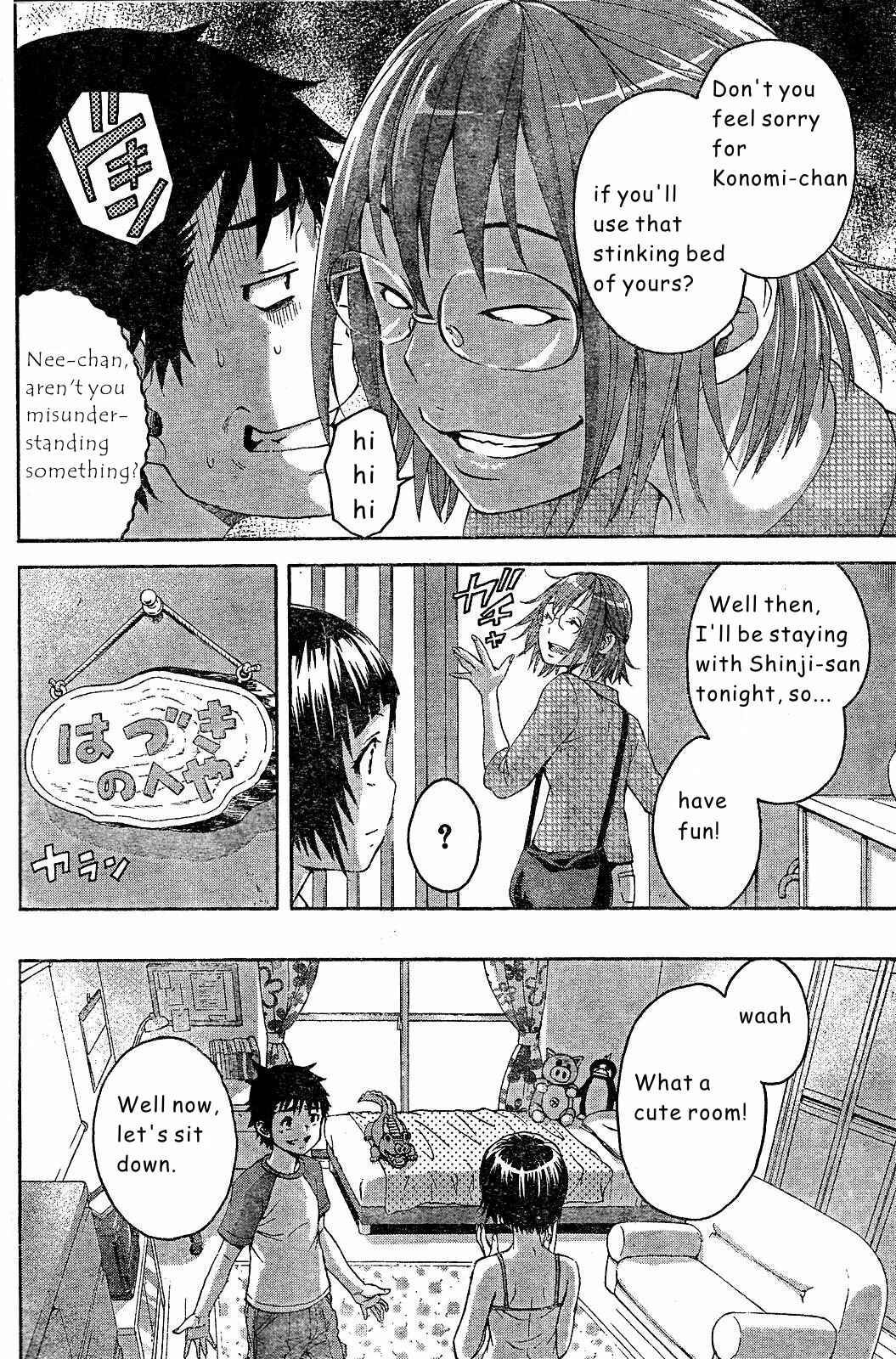 Page 8 Chapter 51 Mujaki no Rakuen