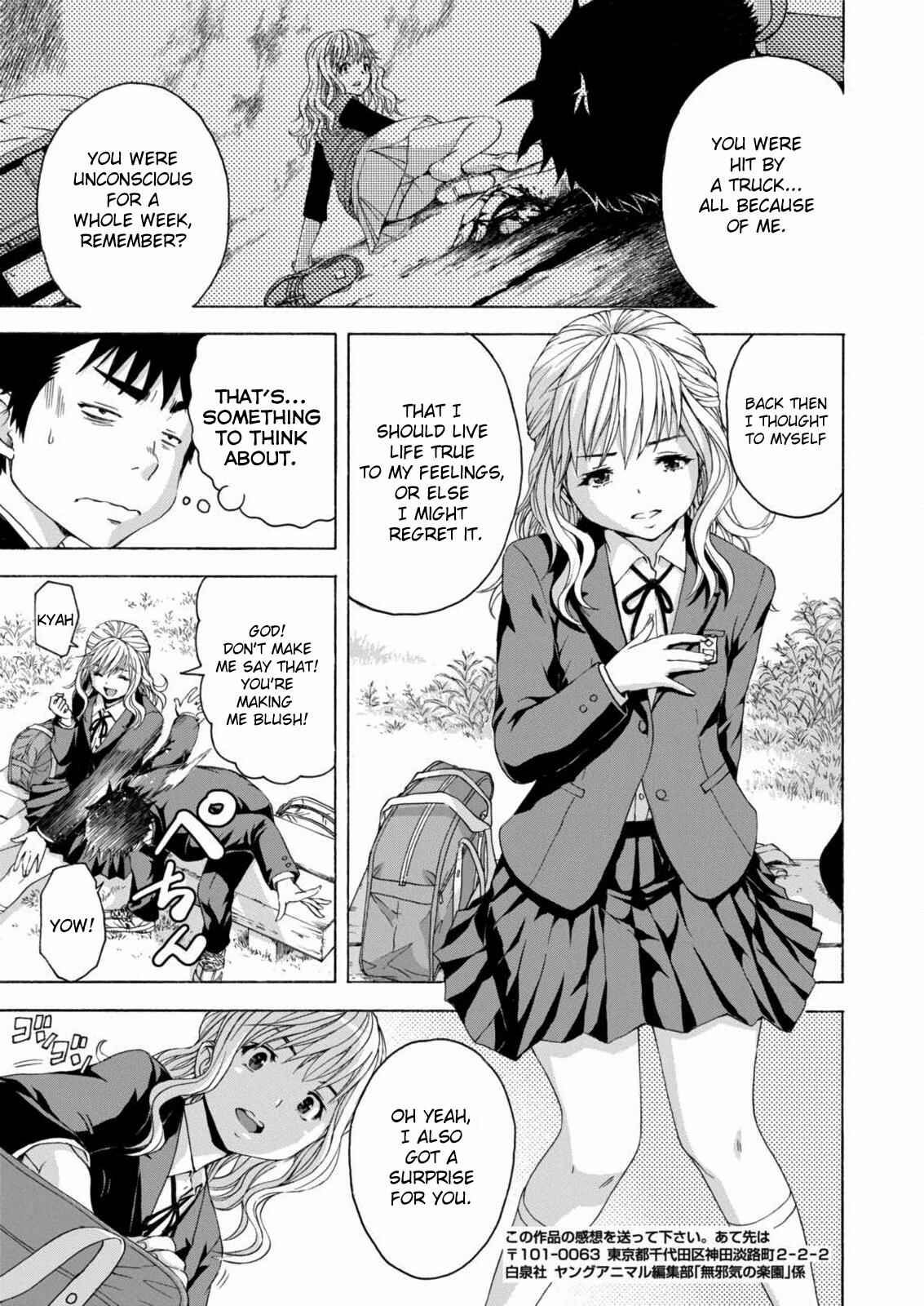 Page 16 Chapter 69 Mujaki no Rakuen