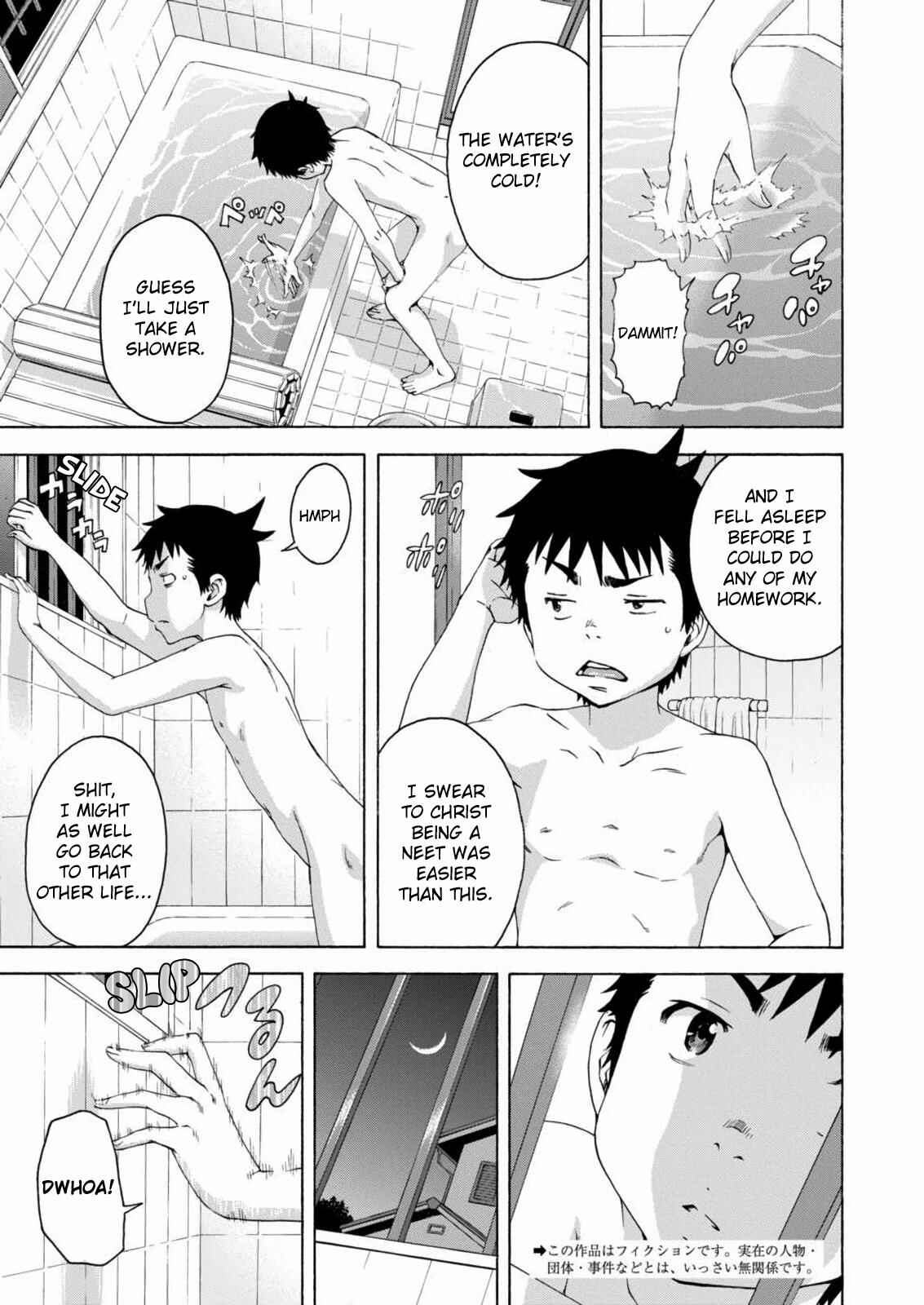 Page 2 Chapter 69 Mujaki no Rakuen