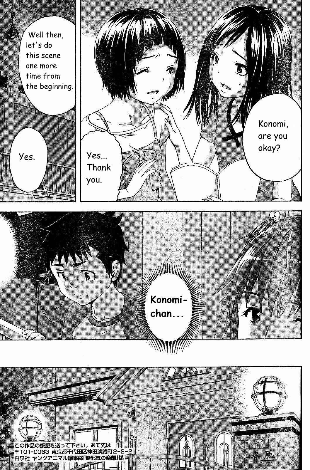 Page 12 Chapter 68 Mujaki no Rakuen