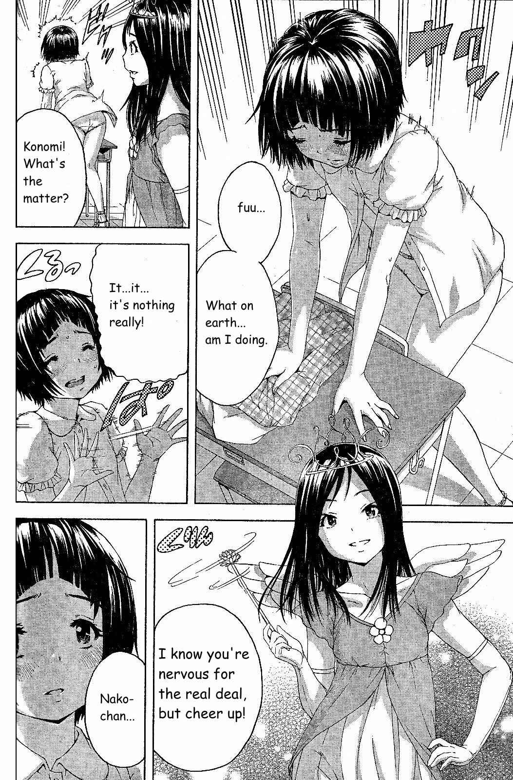 Page 19 Chapter 68 Mujaki no Rakuen