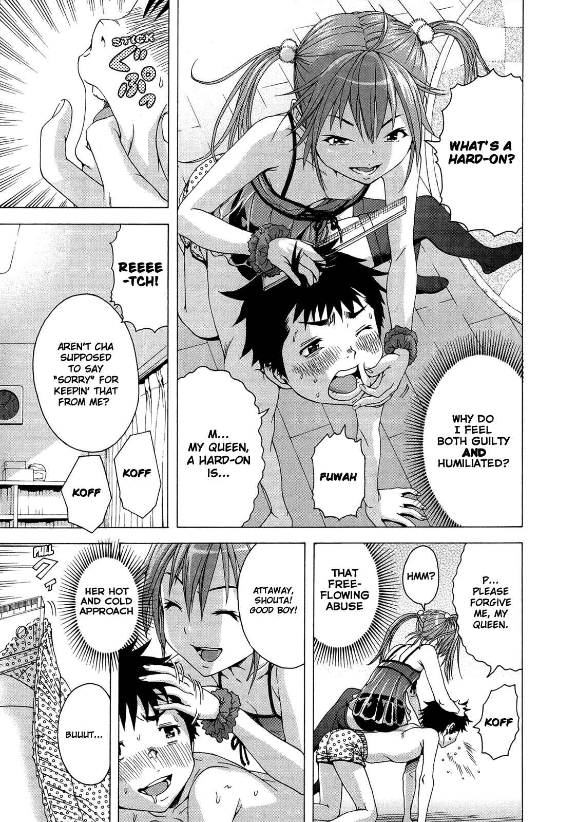 Page 13 Chapter 27.5 Mujaki no Rakuen